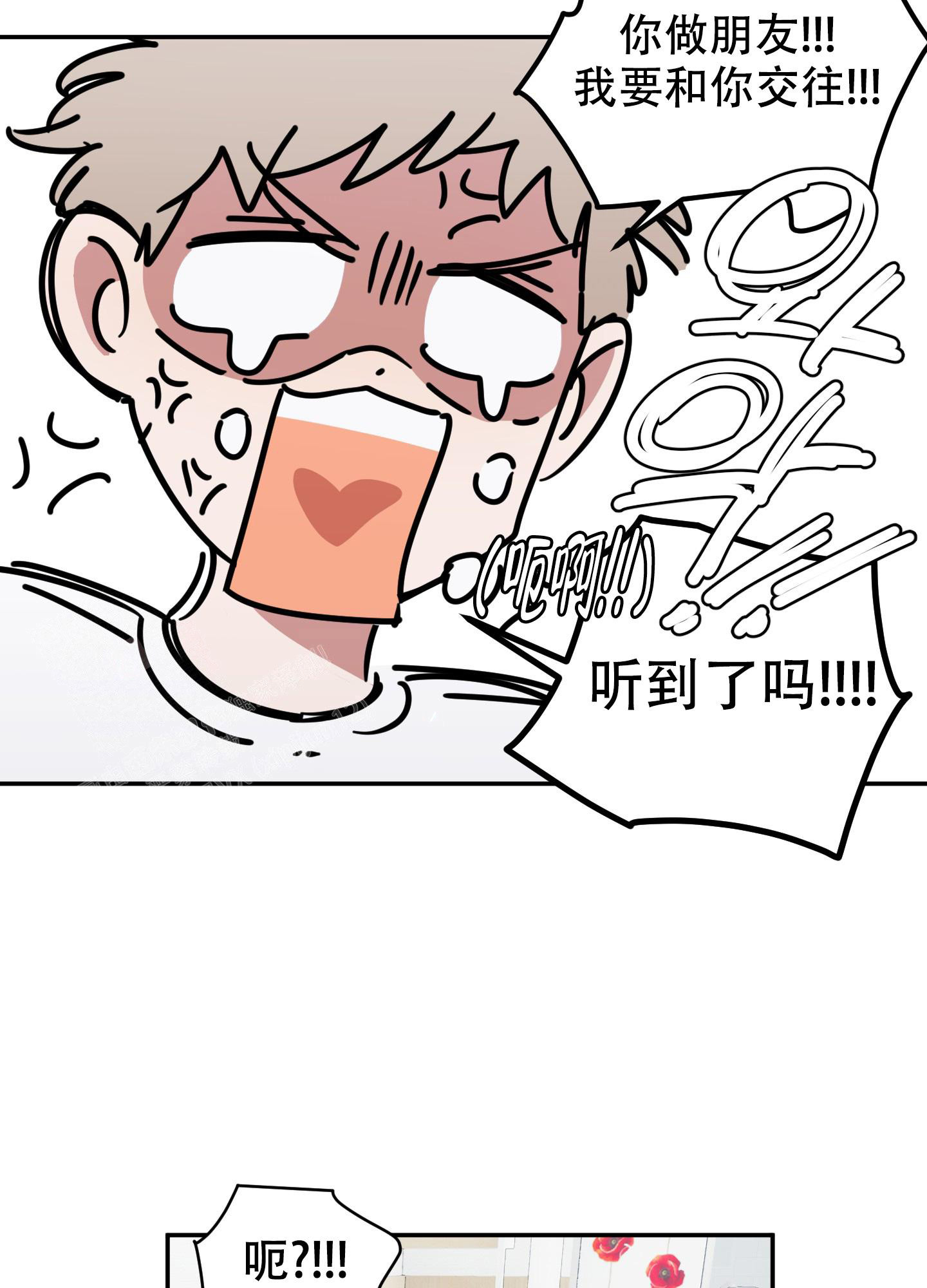 《躲猫猫》漫画最新章节第8话免费下拉式在线观看章节第【18】张图片