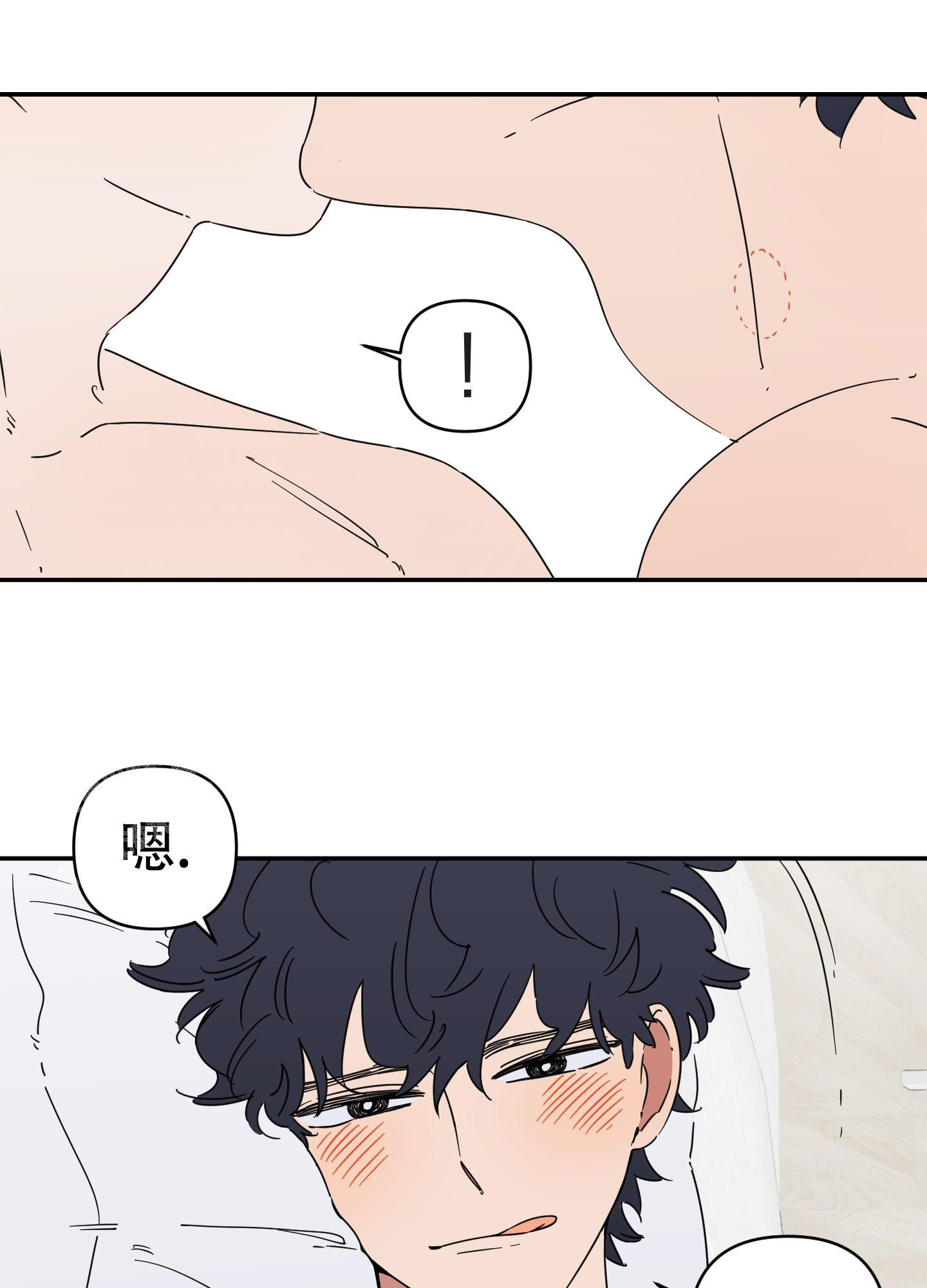 《躲猫猫》漫画最新章节第10话免费下拉式在线观看章节第【24】张图片