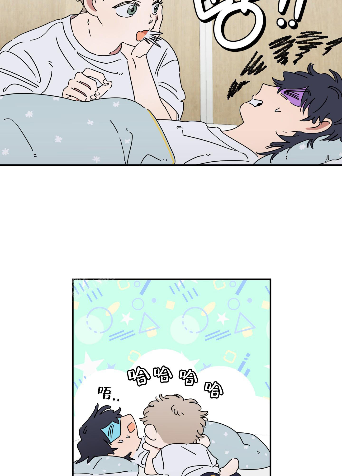 《躲猫猫》漫画最新章节第14话免费下拉式在线观看章节第【24】张图片