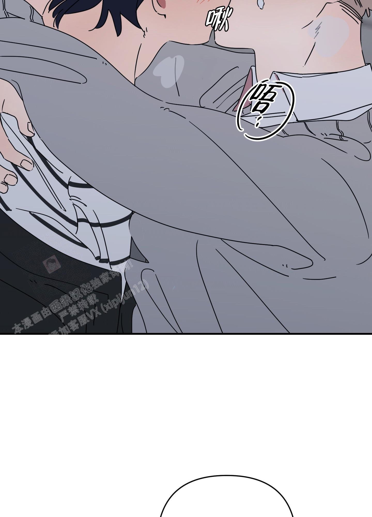 《躲猫猫》漫画最新章节第14话免费下拉式在线观看章节第【7】张图片