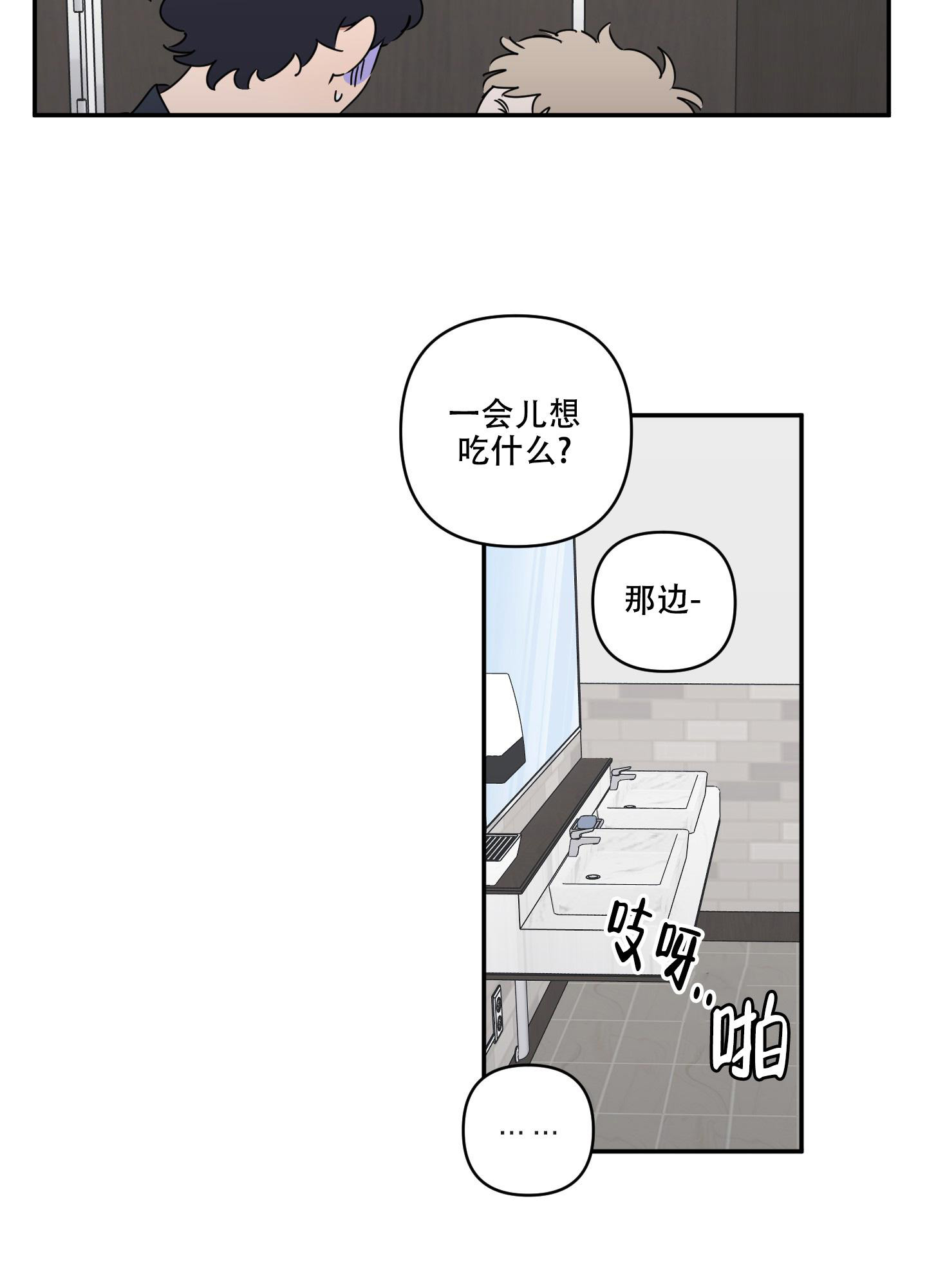 《躲猫猫》漫画最新章节第5话免费下拉式在线观看章节第【25】张图片