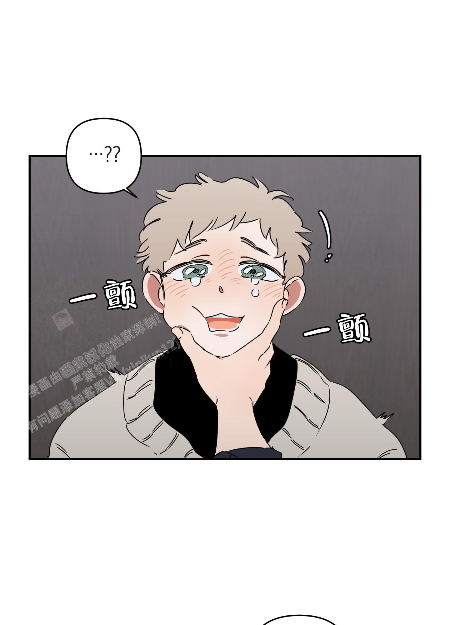 《躲猫猫》漫画最新章节第6话免费下拉式在线观看章节第【8】张图片