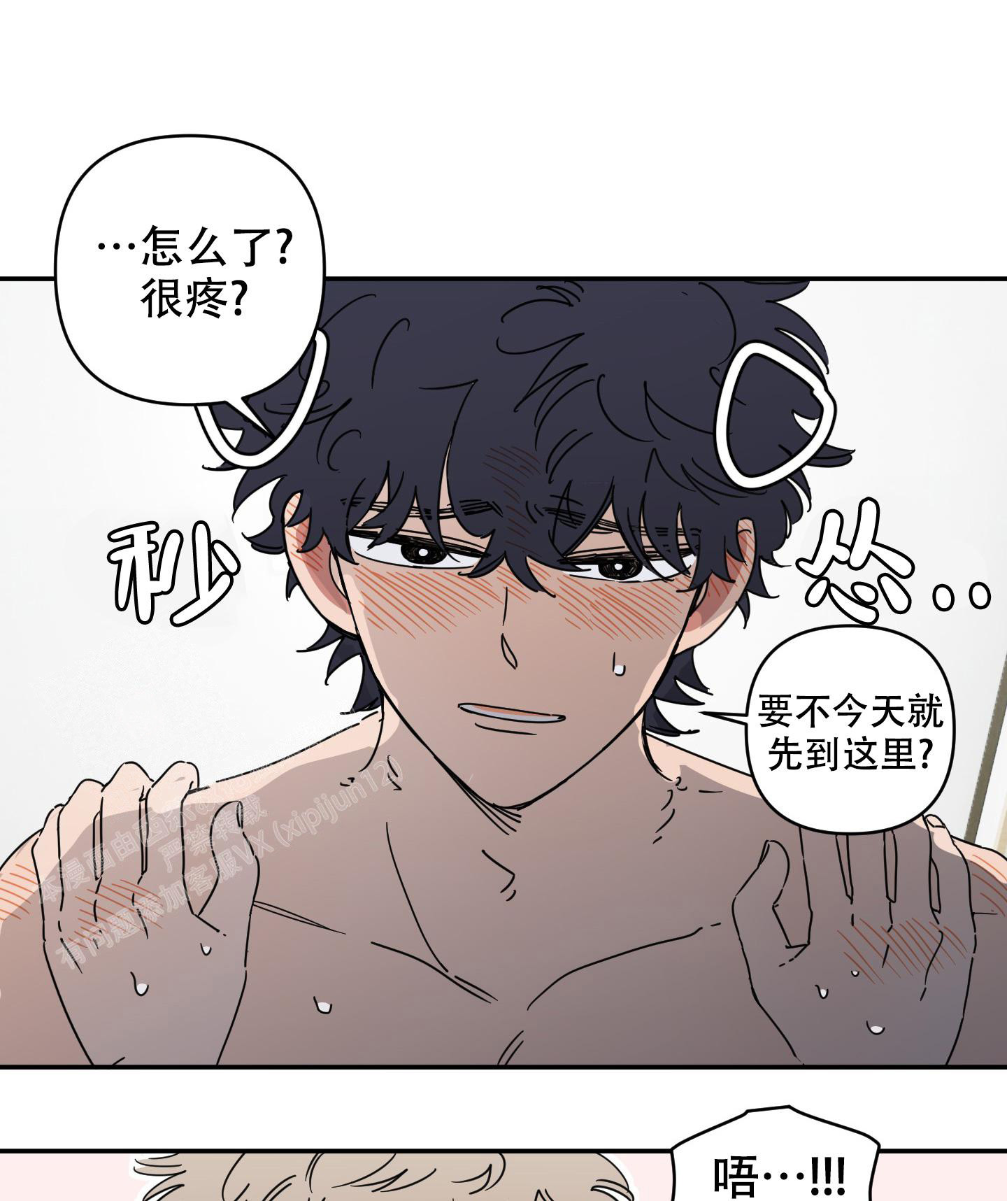 《躲猫猫》漫画最新章节第9话免费下拉式在线观看章节第【29】张图片