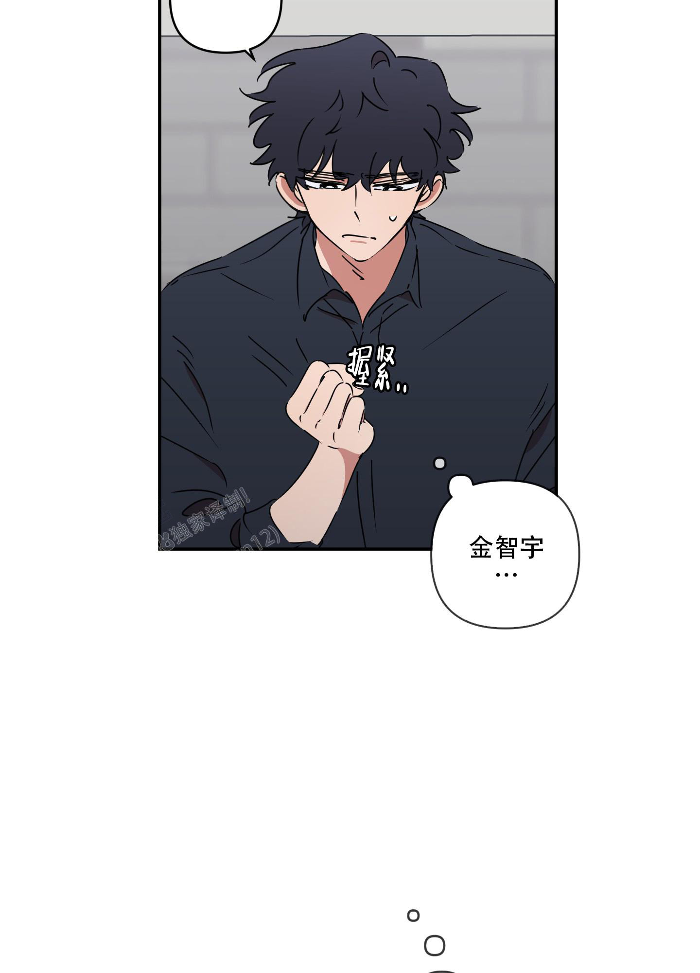 《躲猫猫》漫画最新章节第6话免费下拉式在线观看章节第【26】张图片