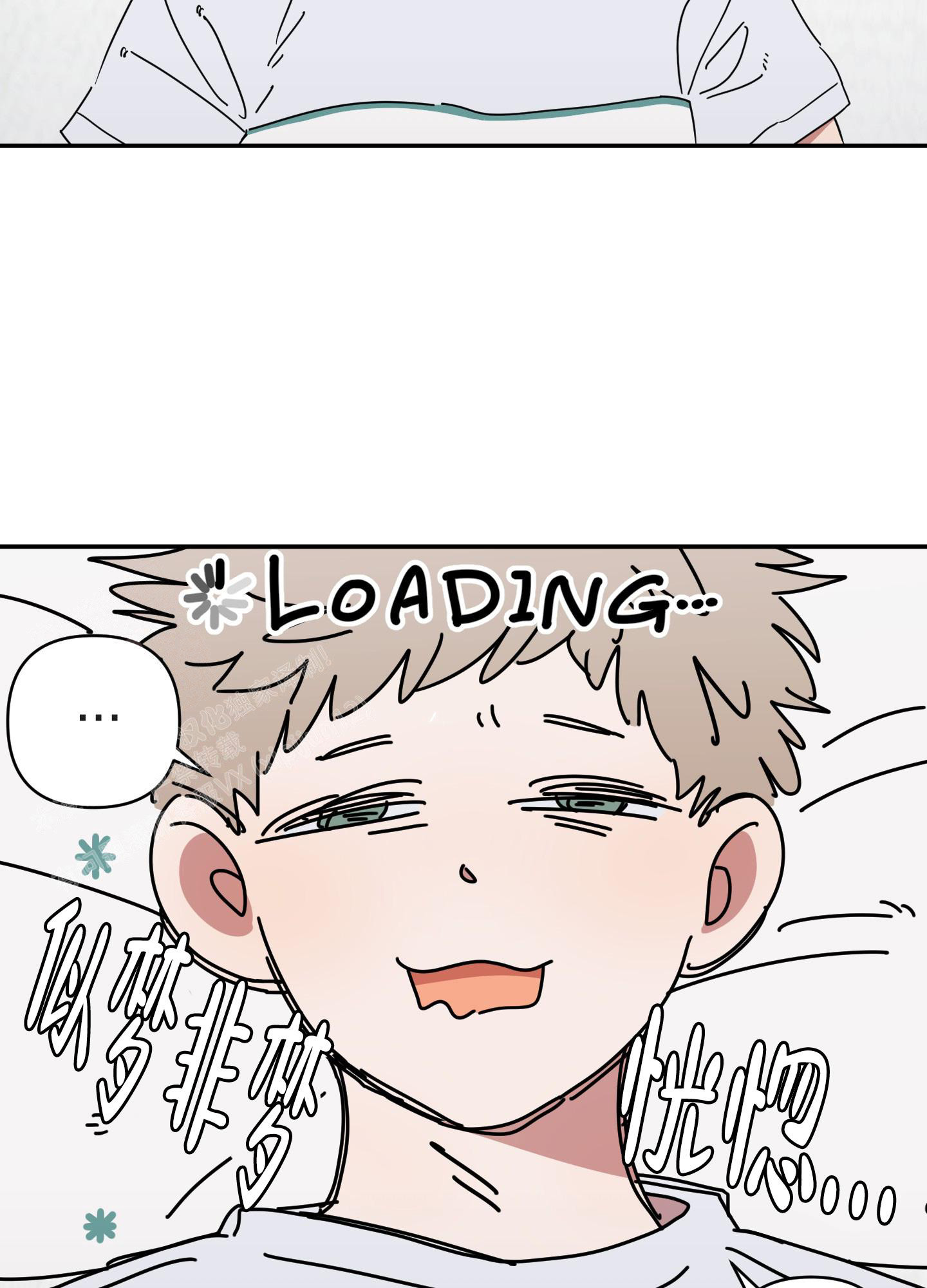 《躲猫猫》漫画最新章节第14话免费下拉式在线观看章节第【15】张图片