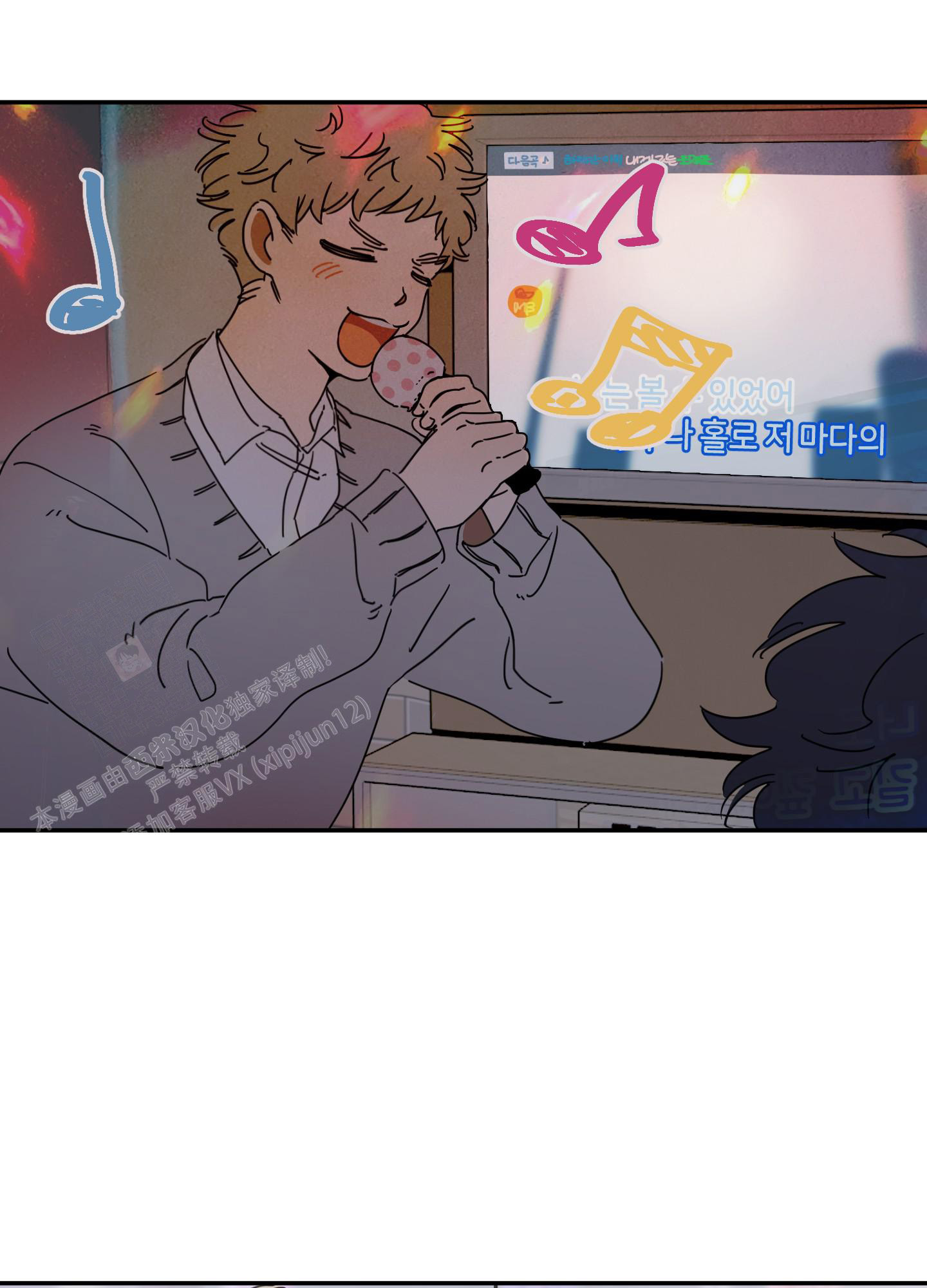 《躲猫猫》漫画最新章节第11话免费下拉式在线观看章节第【16】张图片