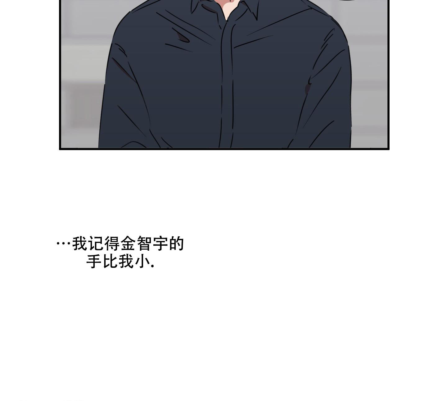 《躲猫猫》漫画最新章节第6话免费下拉式在线观看章节第【21】张图片