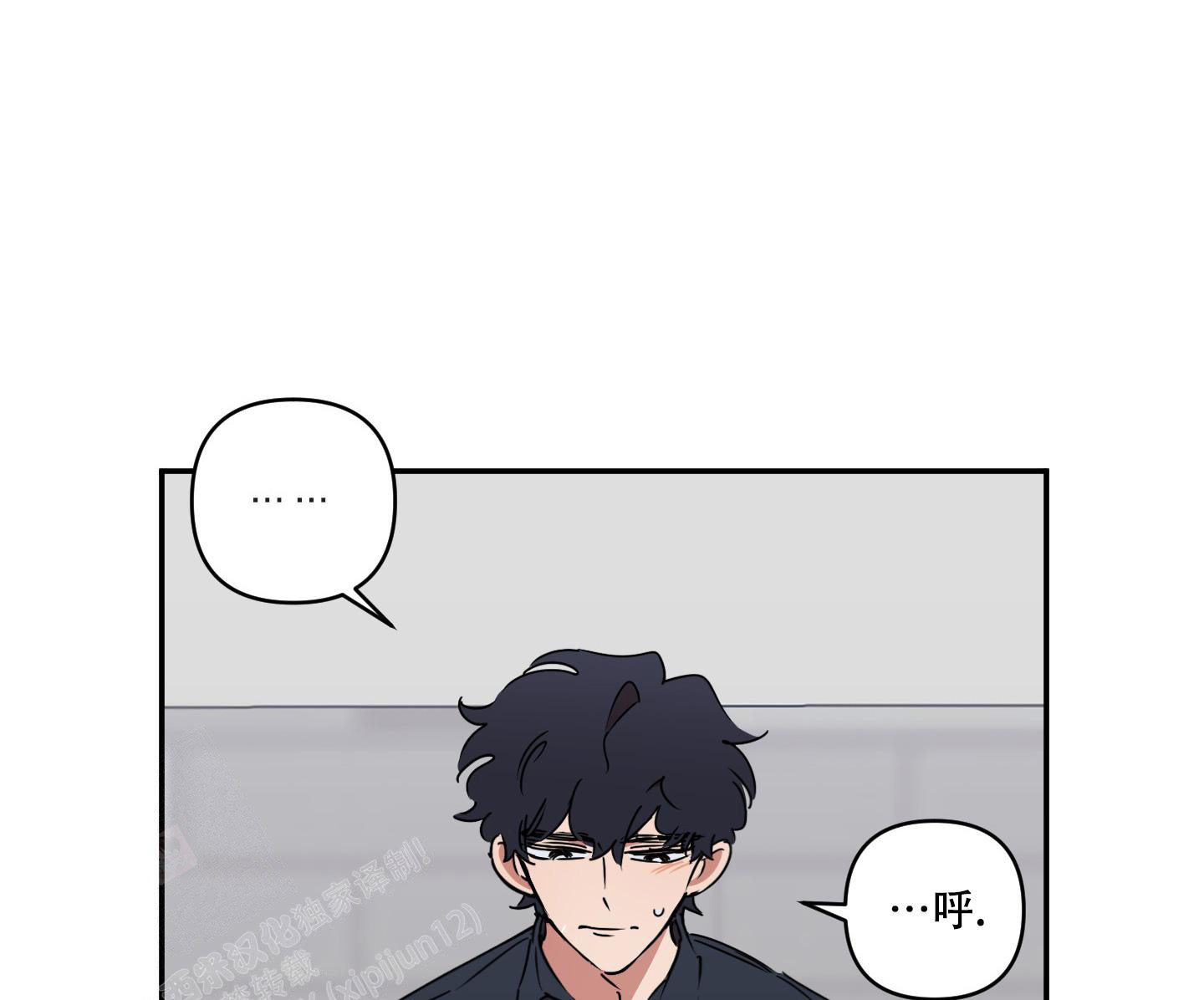 《躲猫猫》漫画最新章节第6话免费下拉式在线观看章节第【20】张图片