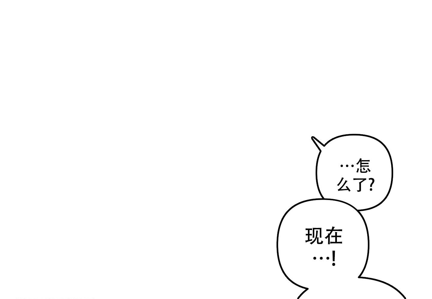 《躲猫猫》漫画最新章节第9话免费下拉式在线观看章节第【14】张图片