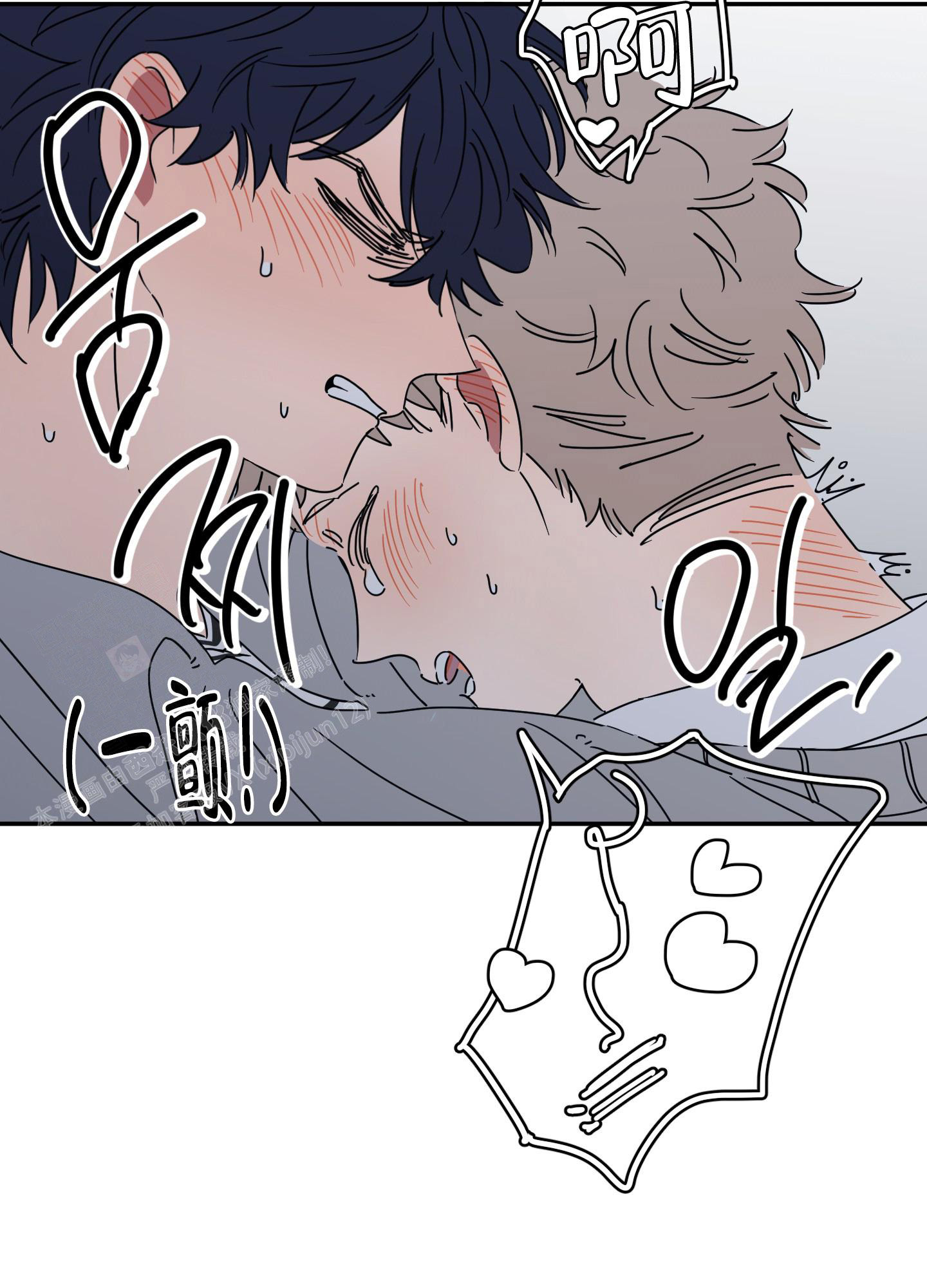 《躲猫猫》漫画最新章节第14话免费下拉式在线观看章节第【11】张图片