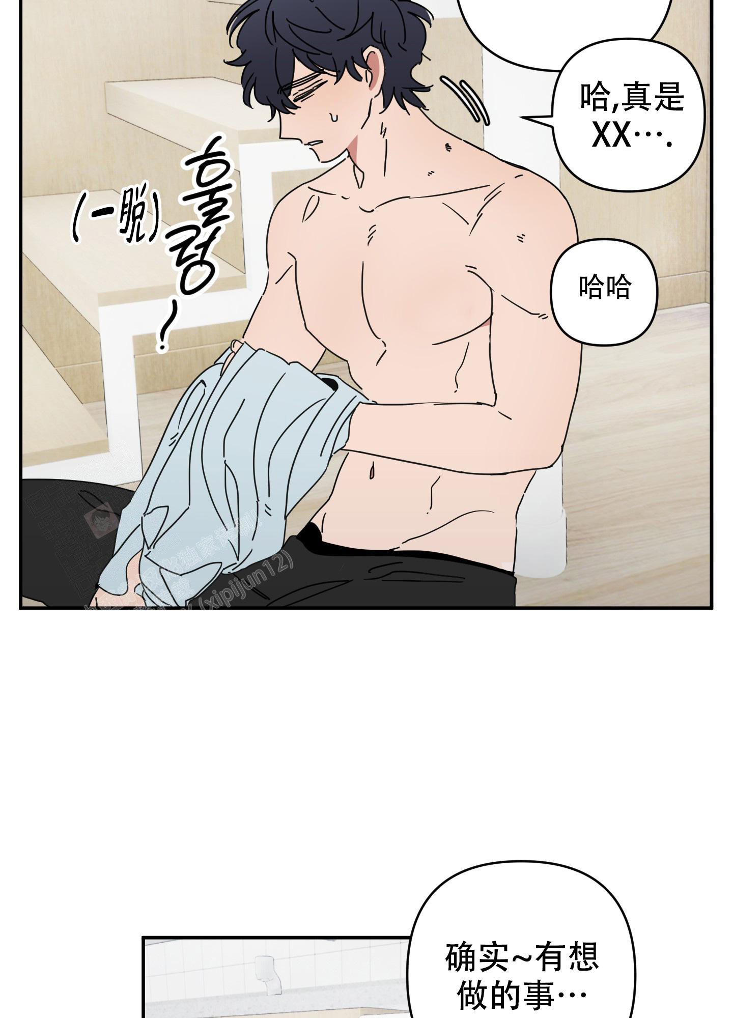 《躲猫猫》漫画最新章节第11话免费下拉式在线观看章节第【7】张图片