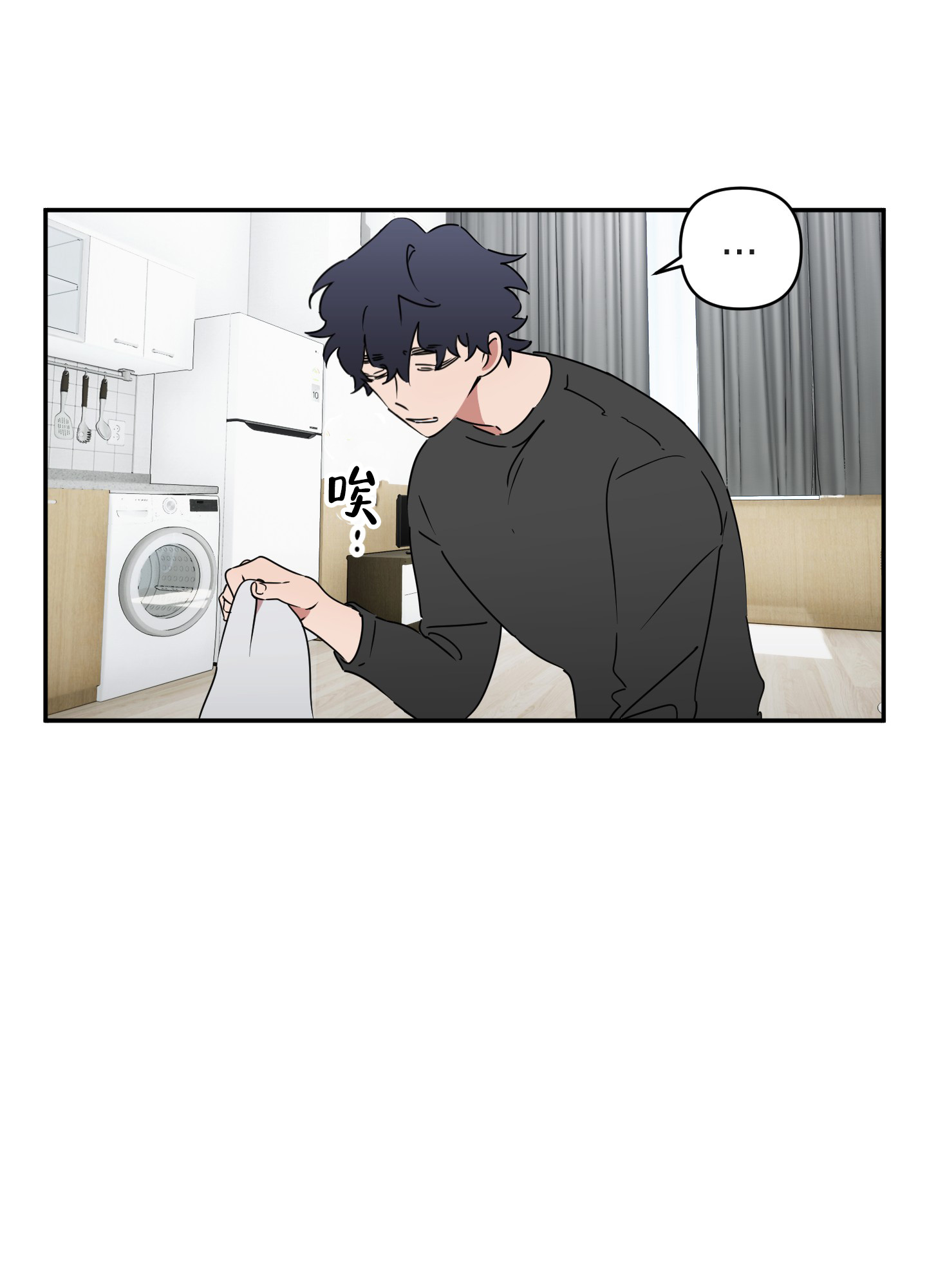 《躲猫猫》漫画最新章节第3话免费下拉式在线观看章节第【21】张图片