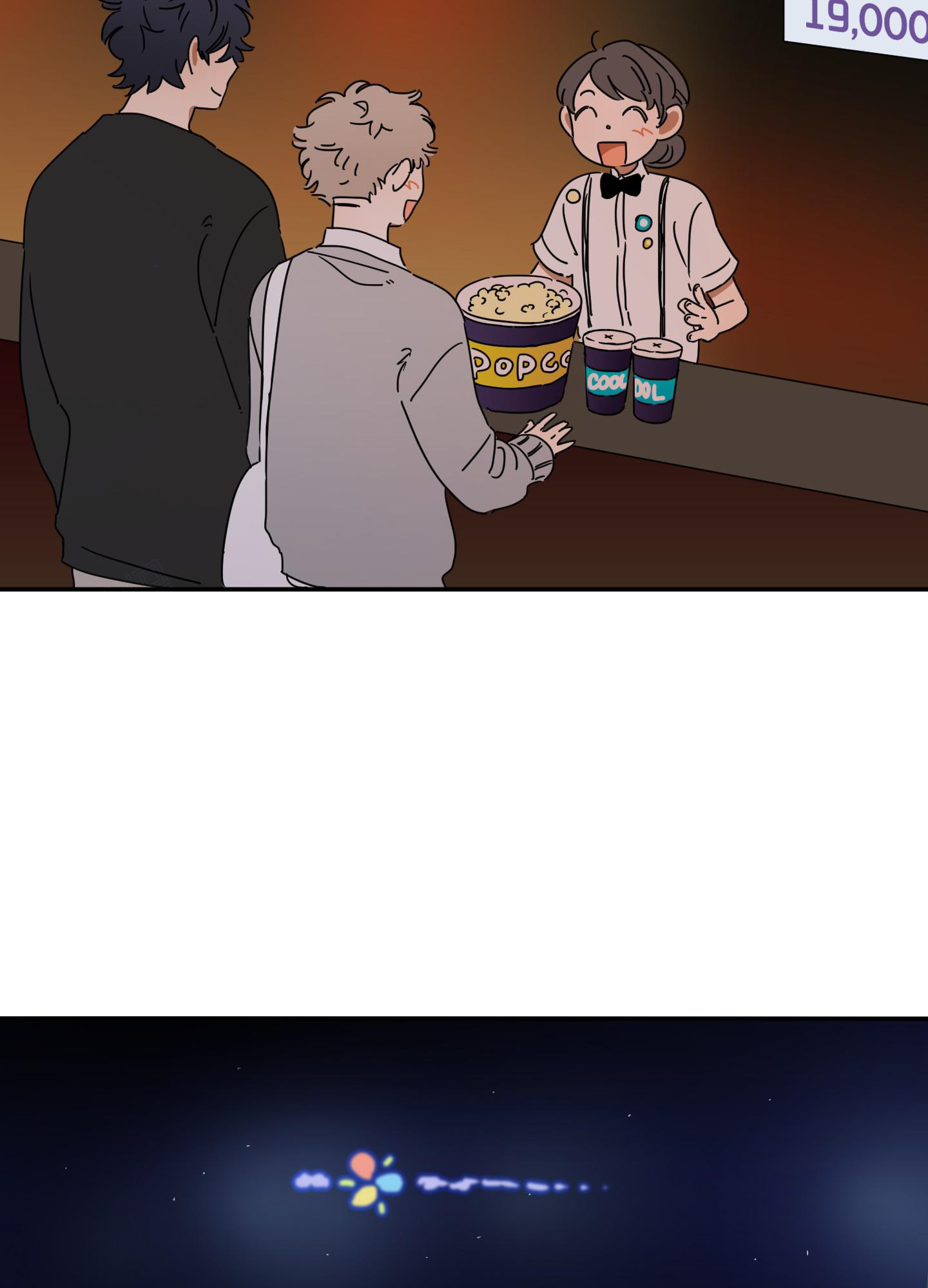 《躲猫猫》漫画最新章节第11话免费下拉式在线观看章节第【18】张图片