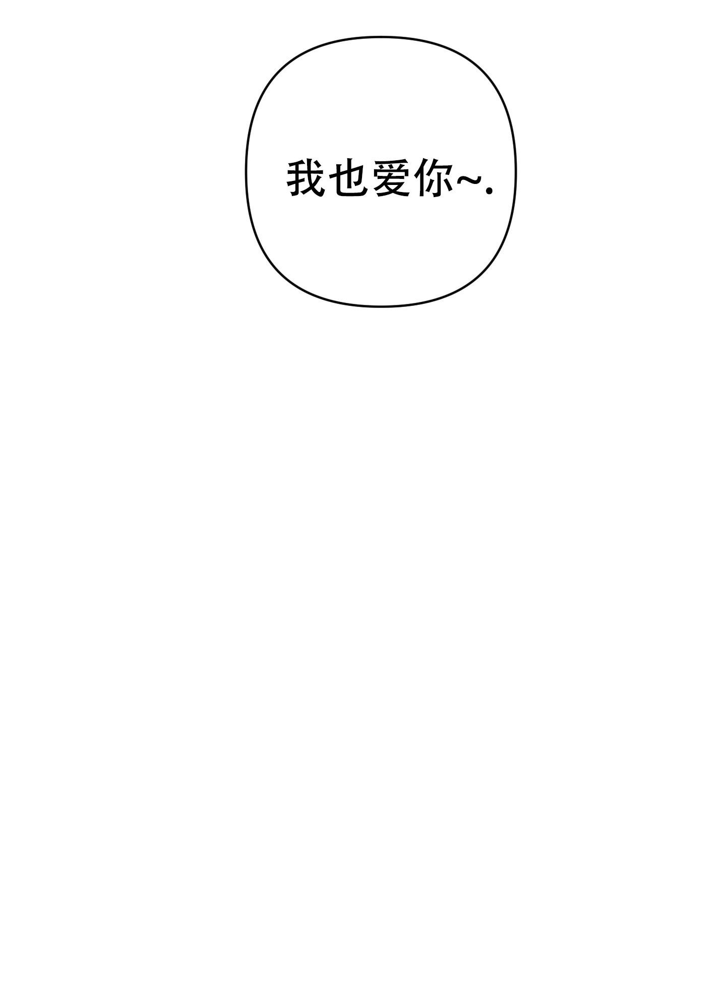 《躲猫猫》漫画最新章节第14话免费下拉式在线观看章节第【33】张图片