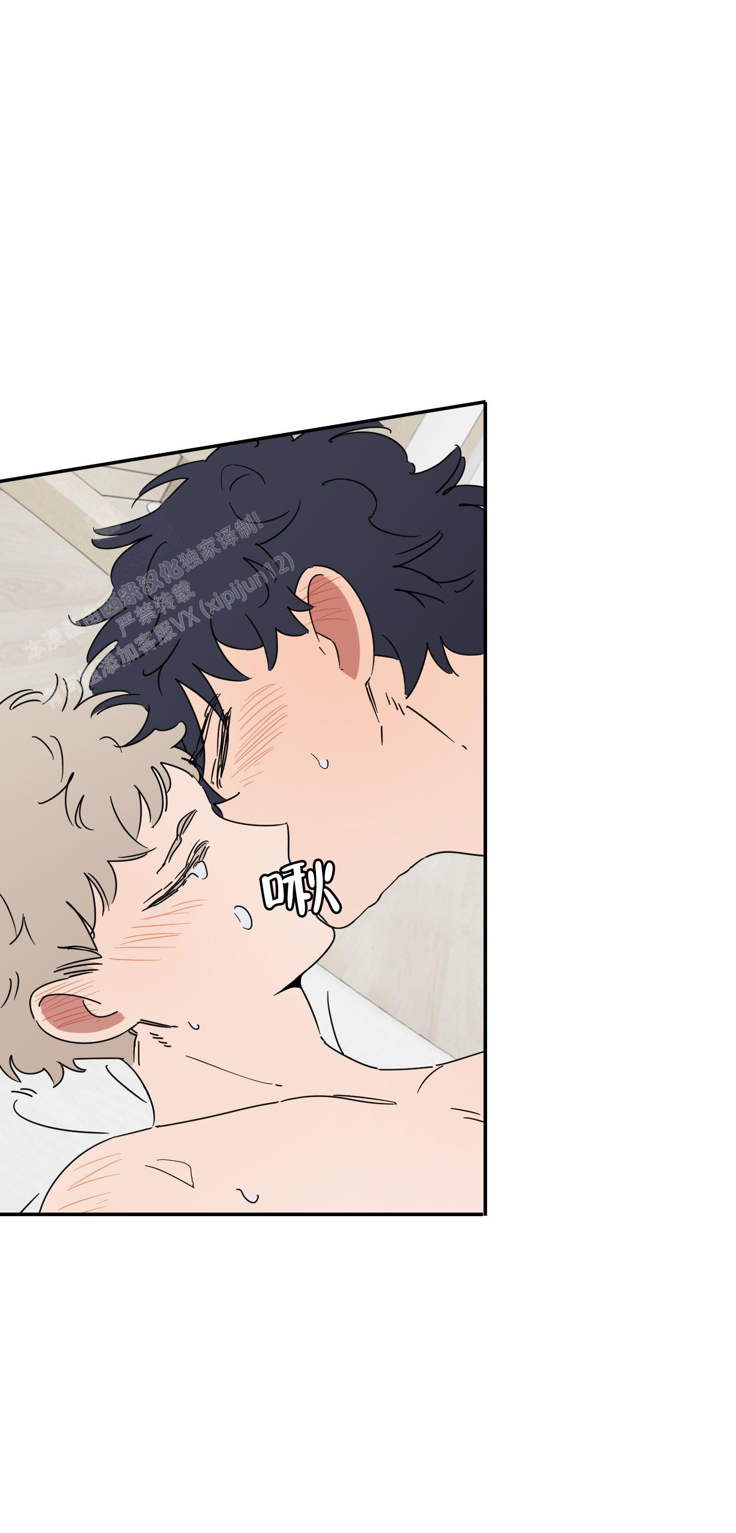 《躲猫猫》漫画最新章节第9话免费下拉式在线观看章节第【20】张图片