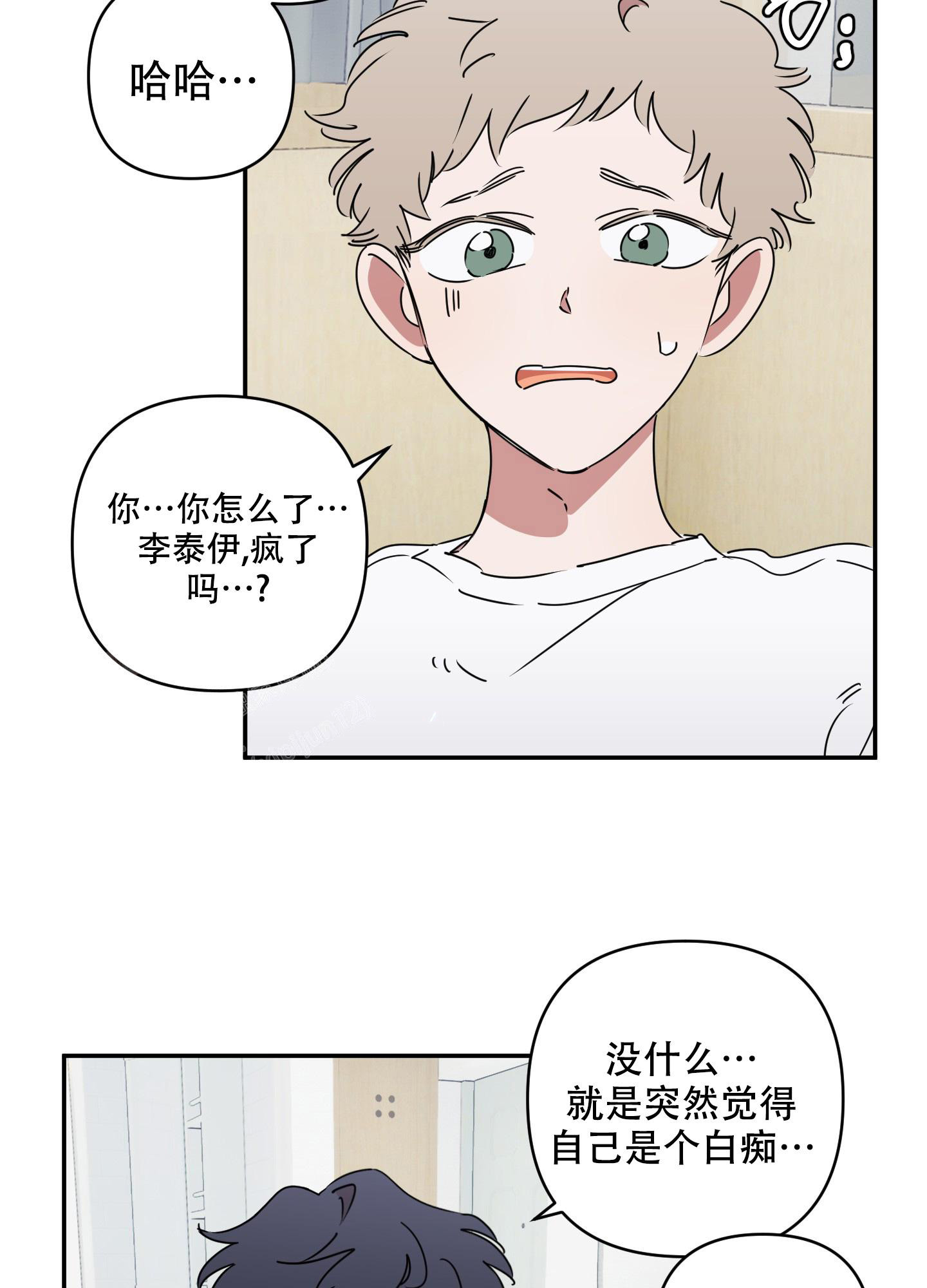 《躲猫猫》漫画最新章节第8话免费下拉式在线观看章节第【21】张图片