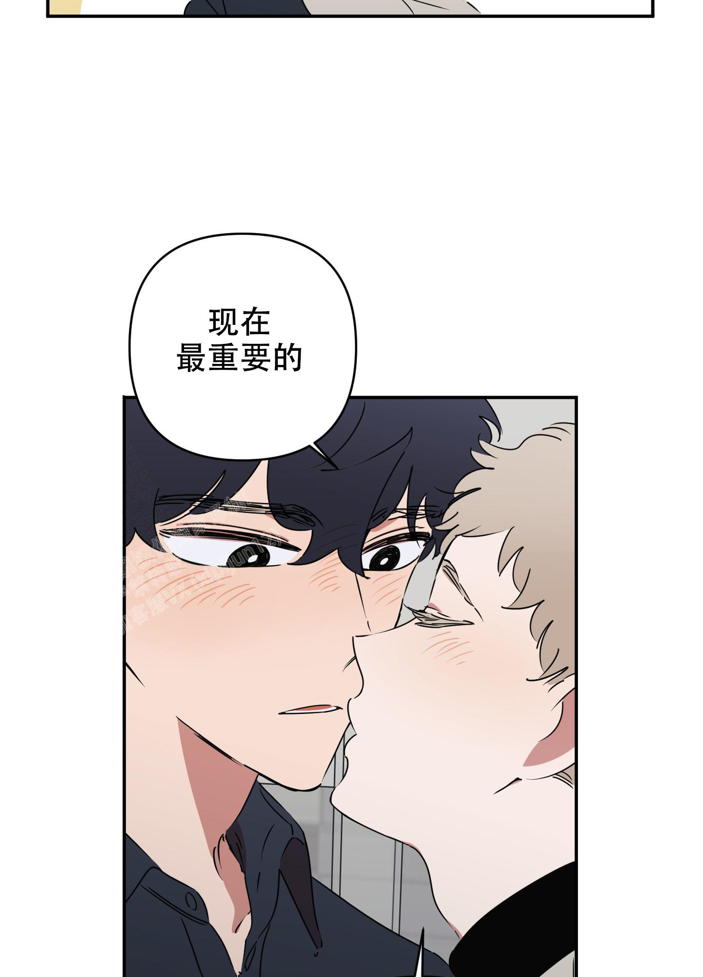 《躲猫猫》漫画最新章节第5话免费下拉式在线观看章节第【16】张图片