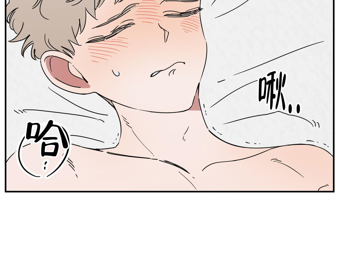 《躲猫猫》漫画最新章节第9话免费下拉式在线观看章节第【11】张图片