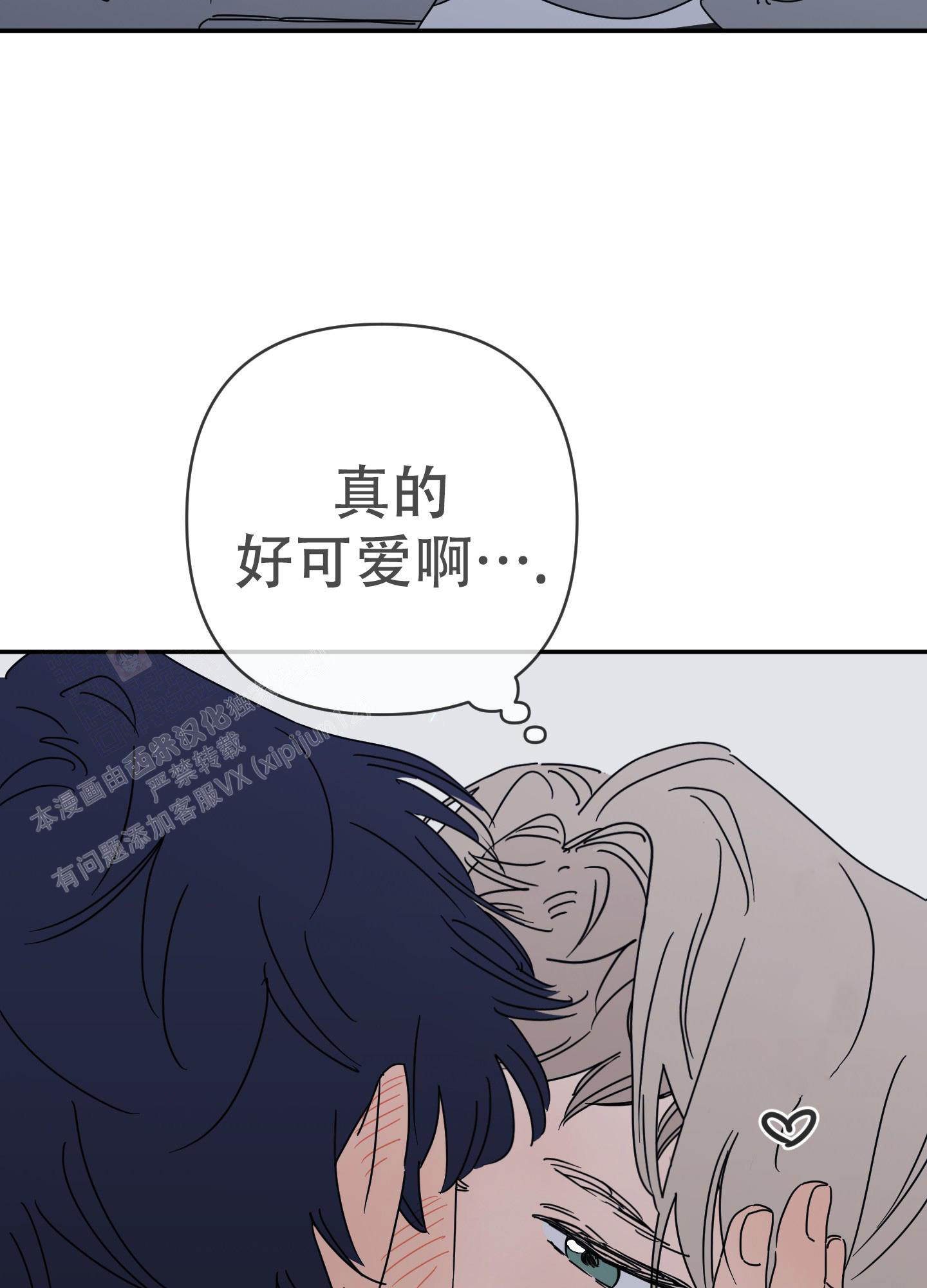 《躲猫猫》漫画最新章节第12话免费下拉式在线观看章节第【25】张图片