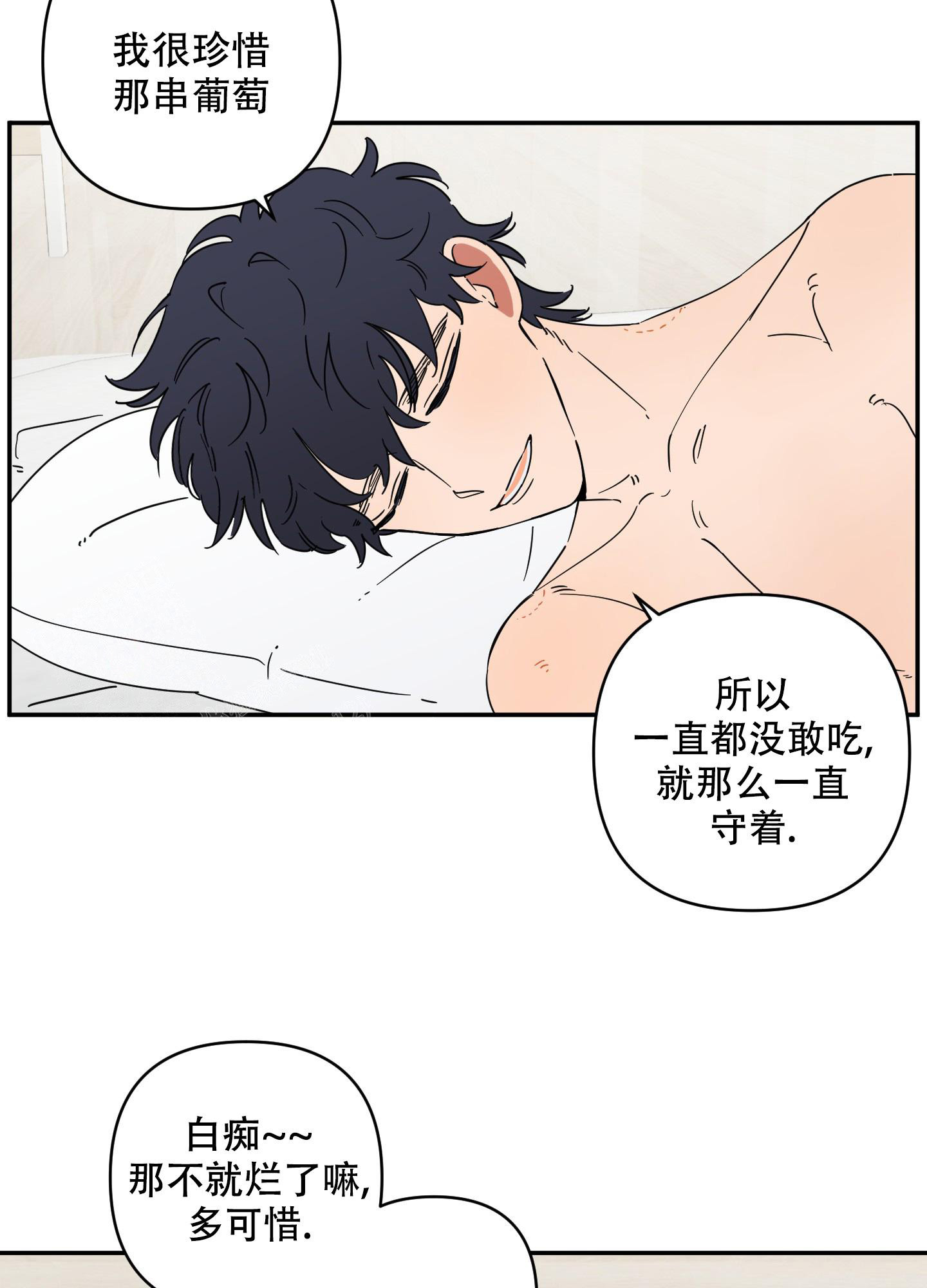 《躲猫猫》漫画最新章节第10话免费下拉式在线观看章节第【20】张图片