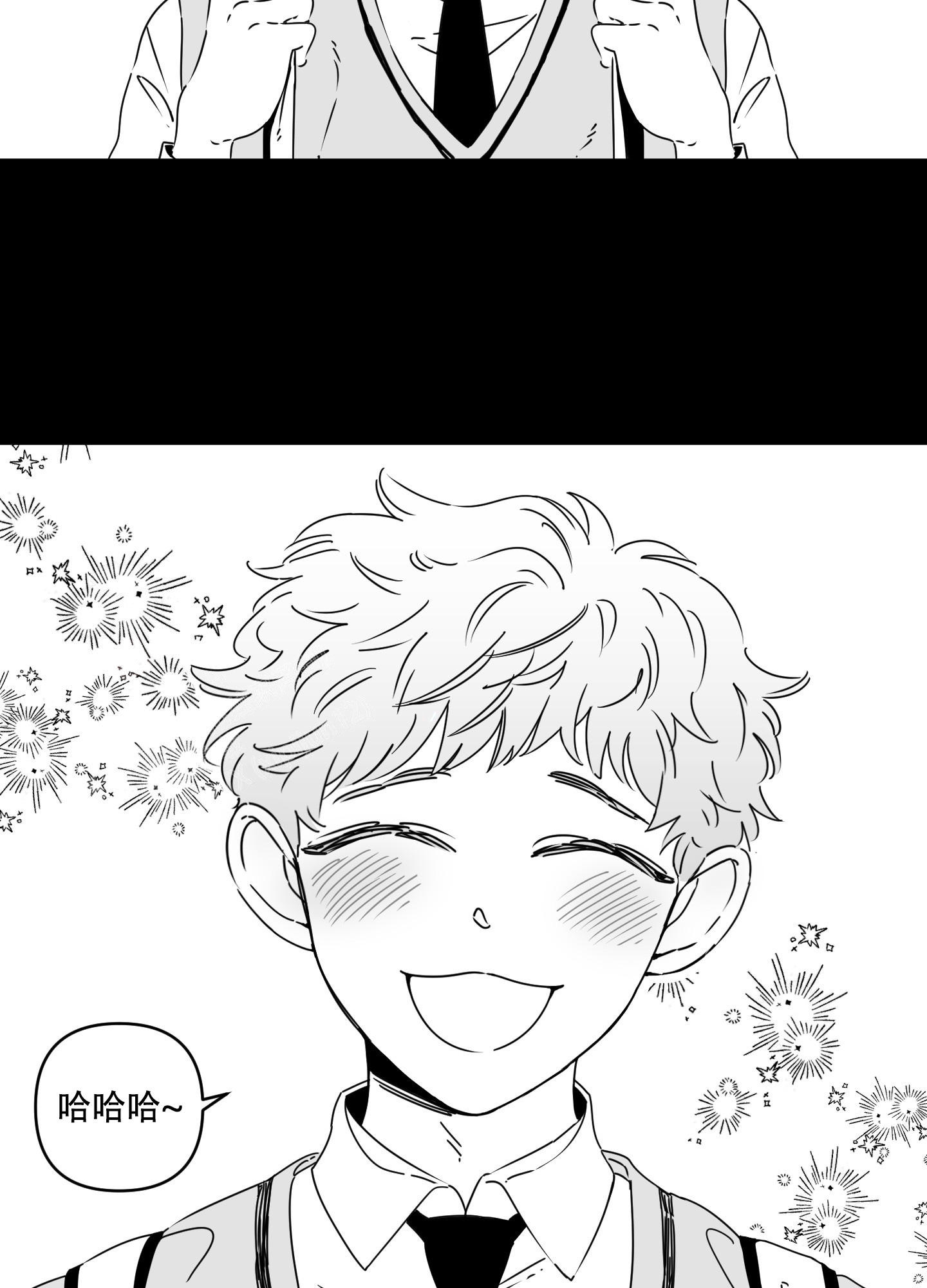 《躲猫猫》漫画最新章节第9话免费下拉式在线观看章节第【5】张图片