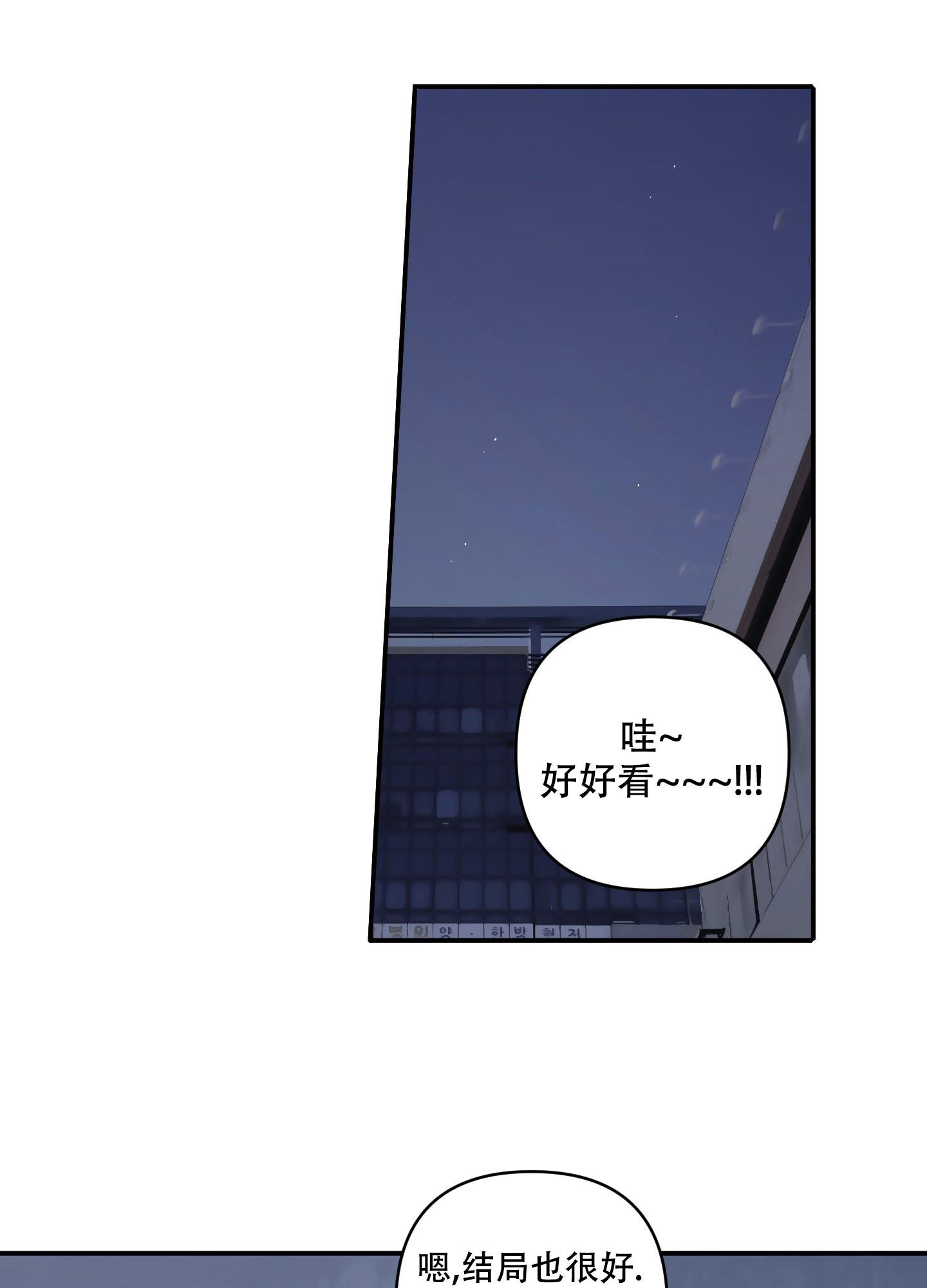 《躲猫猫》漫画最新章节第11话免费下拉式在线观看章节第【26】张图片