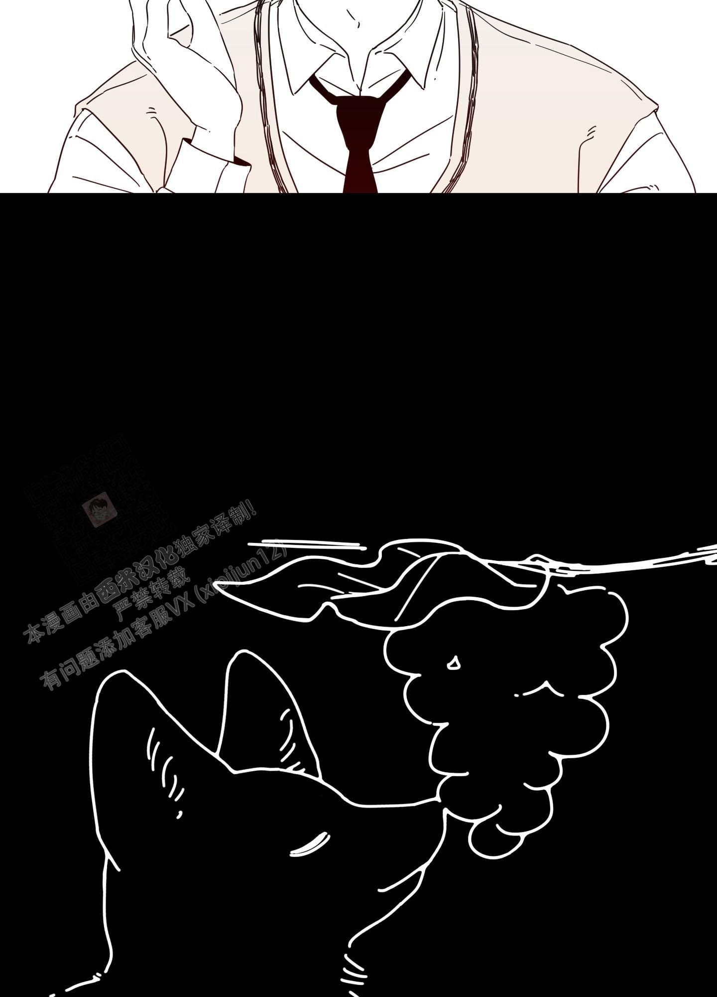 《躲猫猫》漫画最新章节第10话免费下拉式在线观看章节第【16】张图片