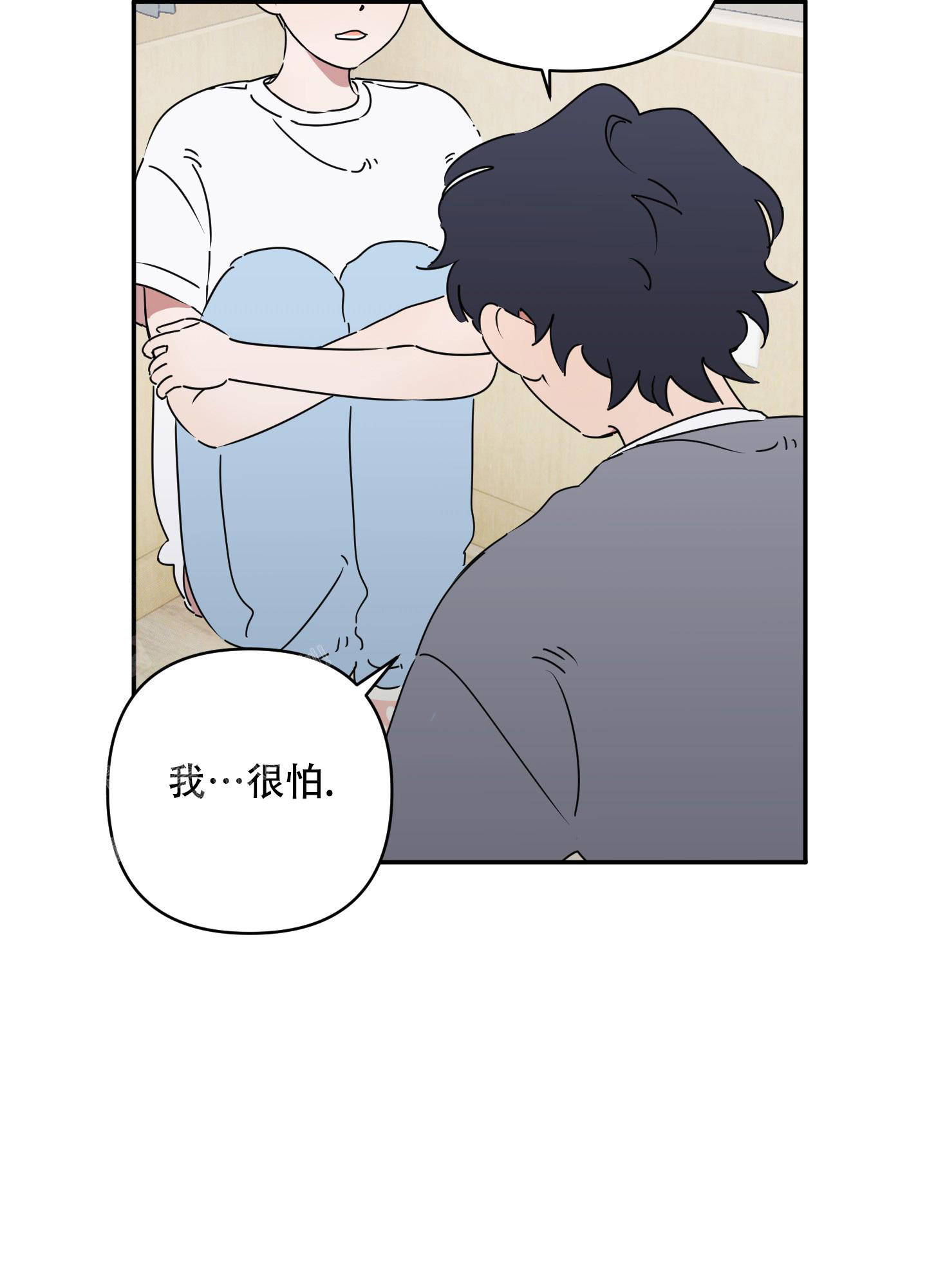 《躲猫猫》漫画最新章节第8话免费下拉式在线观看章节第【15】张图片