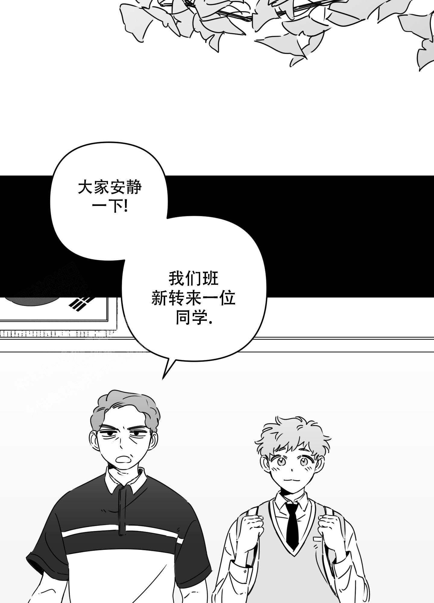 《躲猫猫》漫画最新章节第9话免费下拉式在线观看章节第【2】张图片