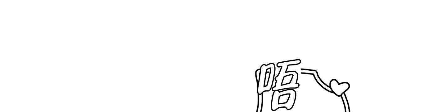 《躲猫猫》漫画最新章节第14话免费下拉式在线观看章节第【10】张图片