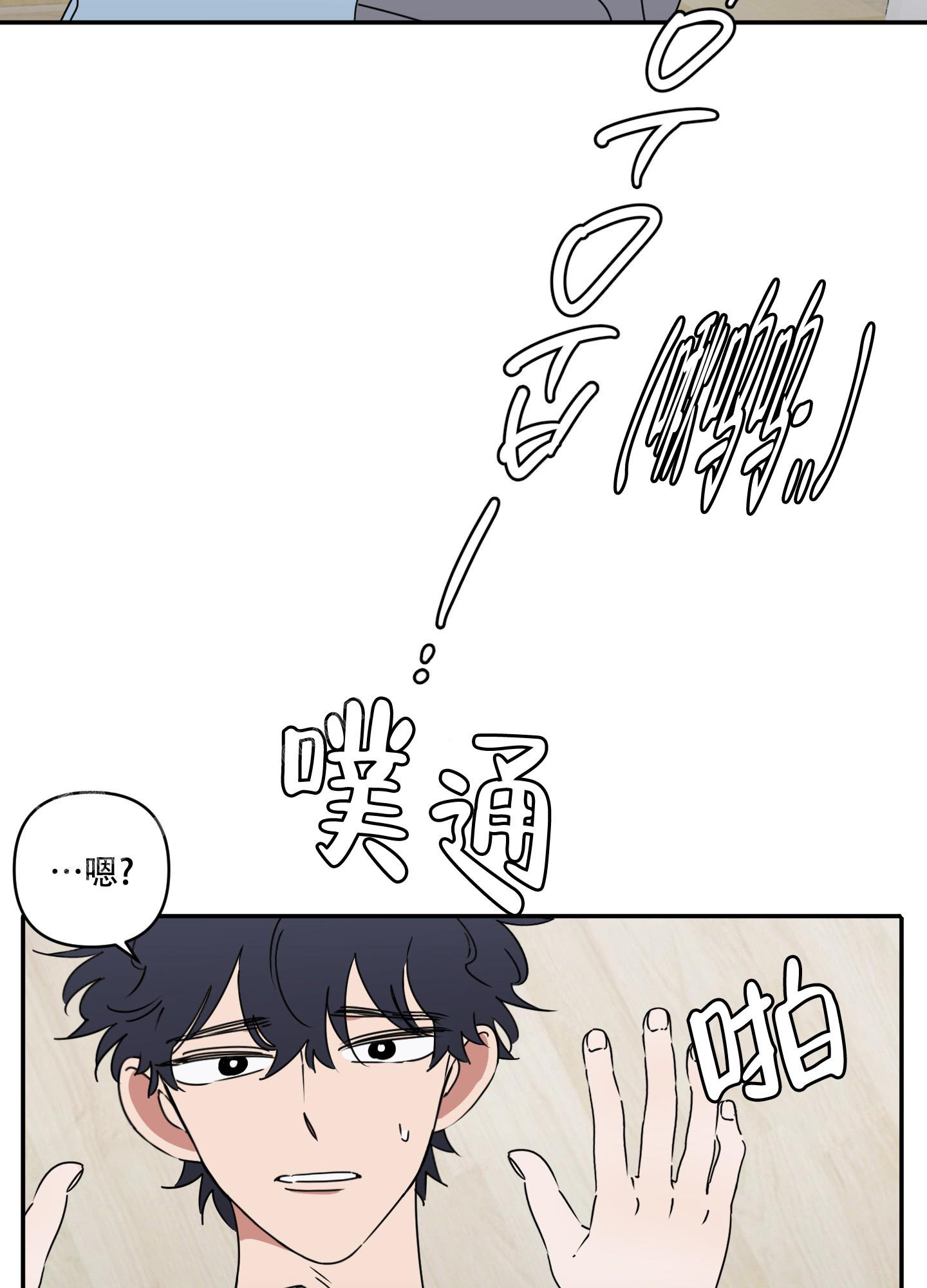 《躲猫猫》漫画最新章节第8话免费下拉式在线观看章节第【31】张图片