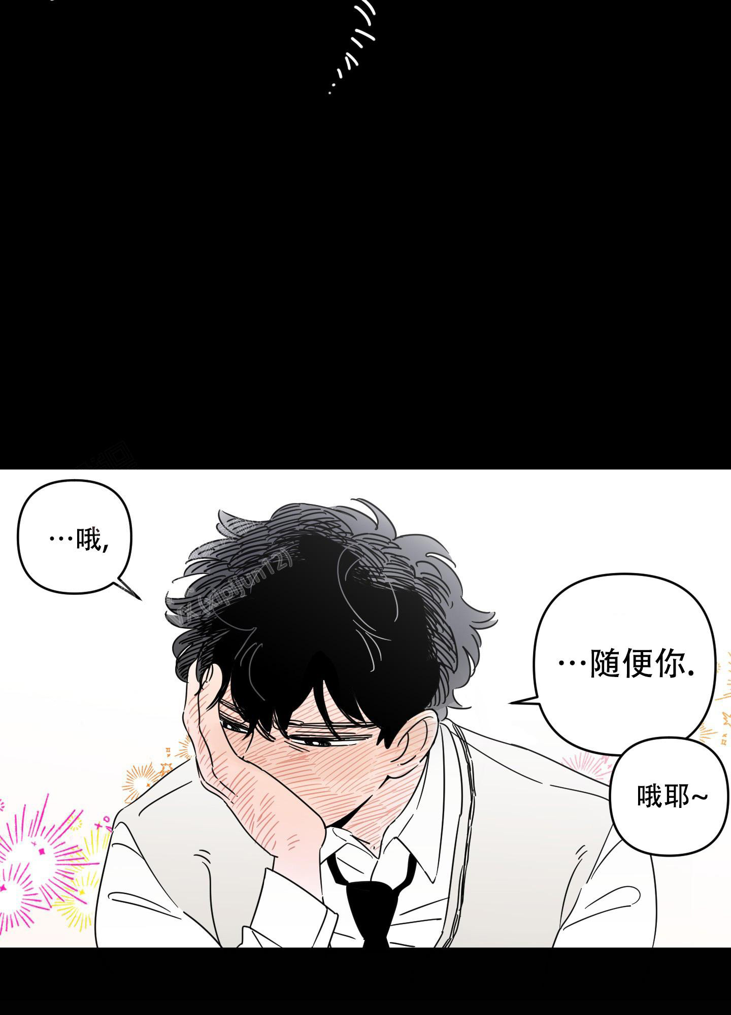 《躲猫猫》漫画最新章节第10话免费下拉式在线观看章节第【17】张图片