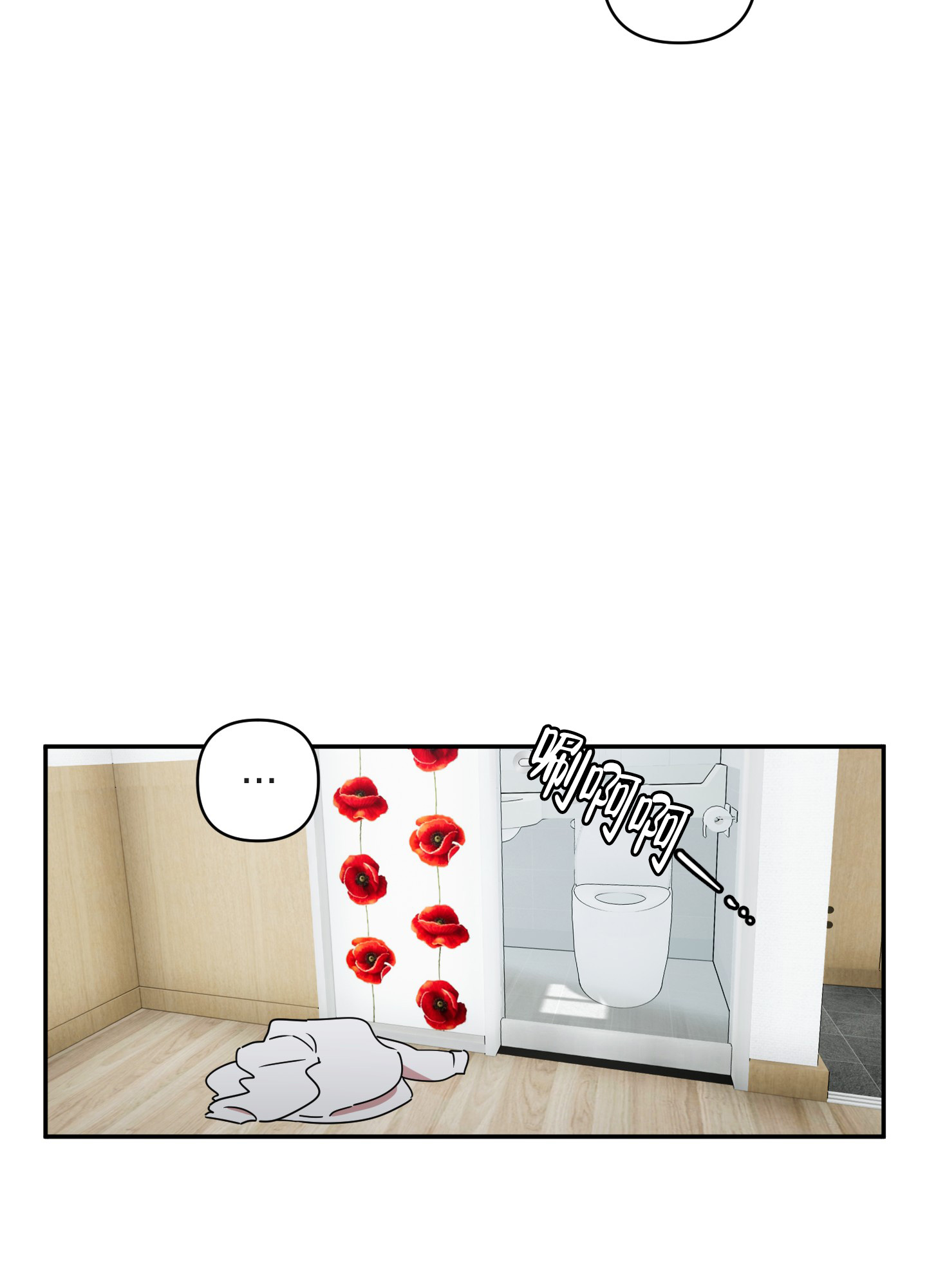 《躲猫猫》漫画最新章节第3话免费下拉式在线观看章节第【20】张图片