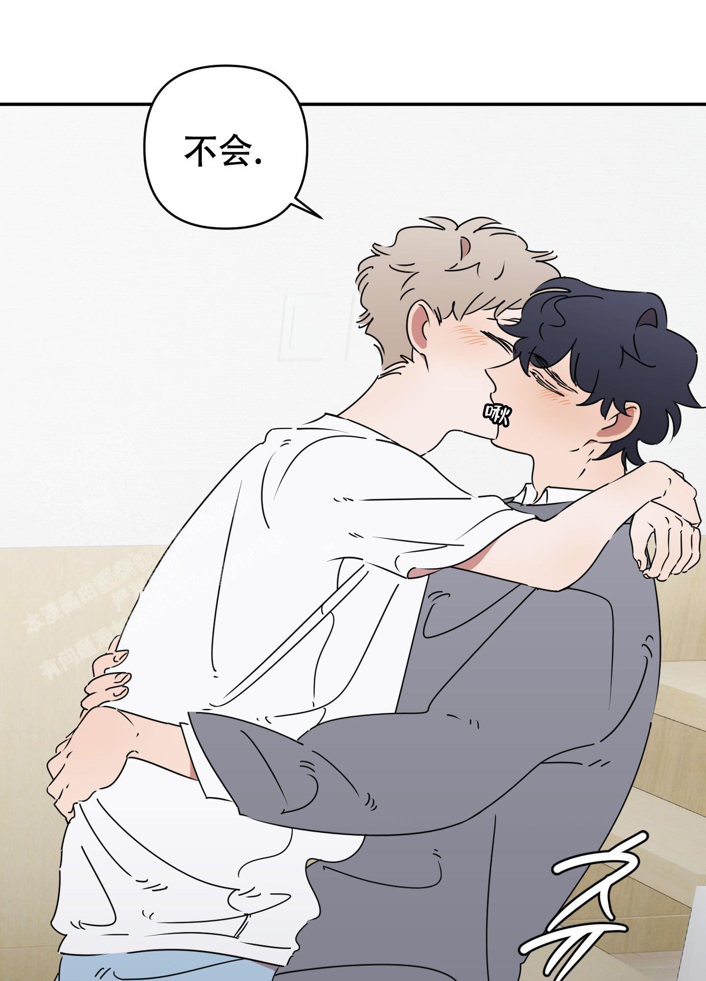 《躲猫猫》漫画最新章节第8话免费下拉式在线观看章节第【30】张图片