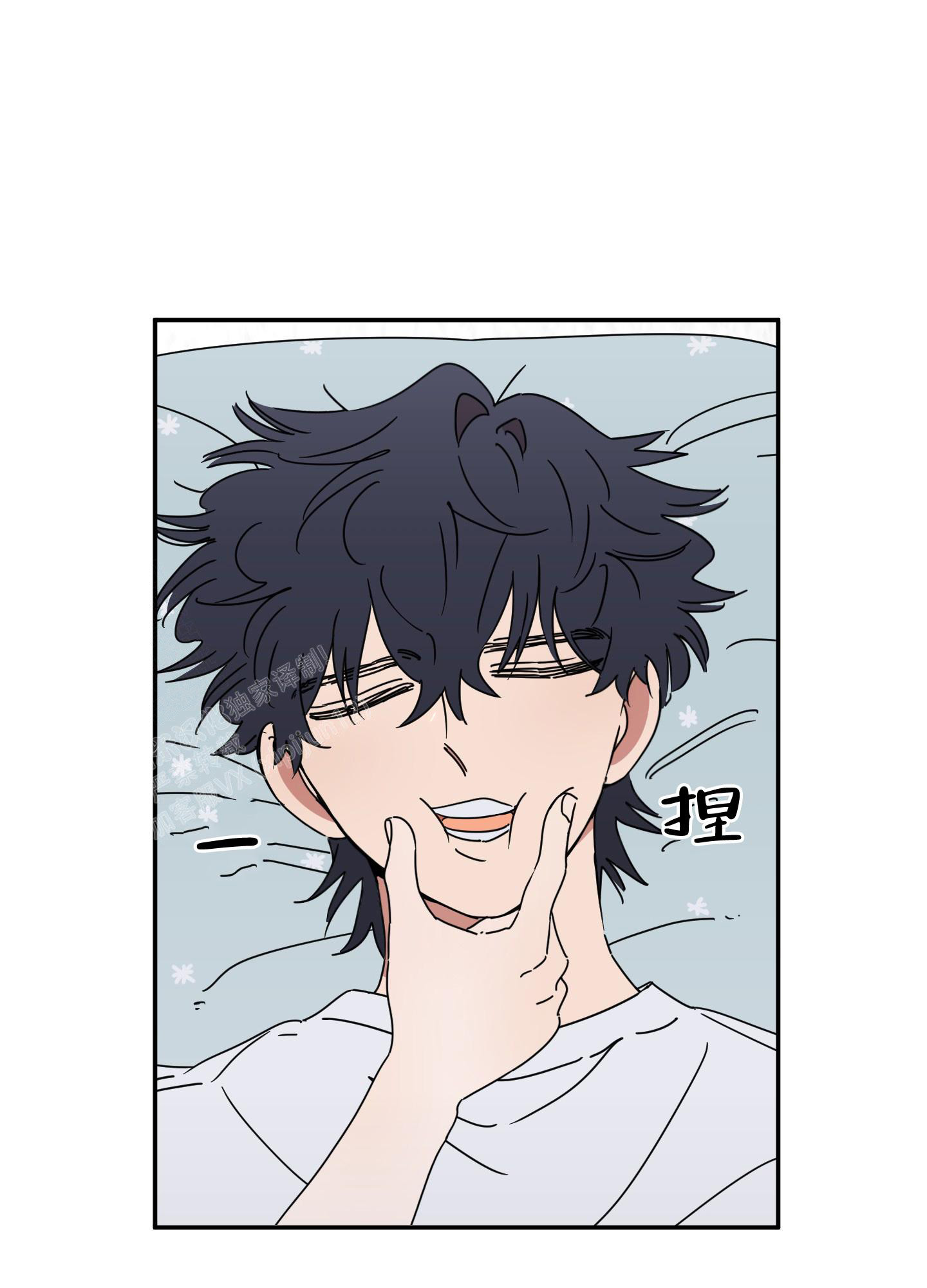 《躲猫猫》漫画最新章节第14话免费下拉式在线观看章节第【21】张图片