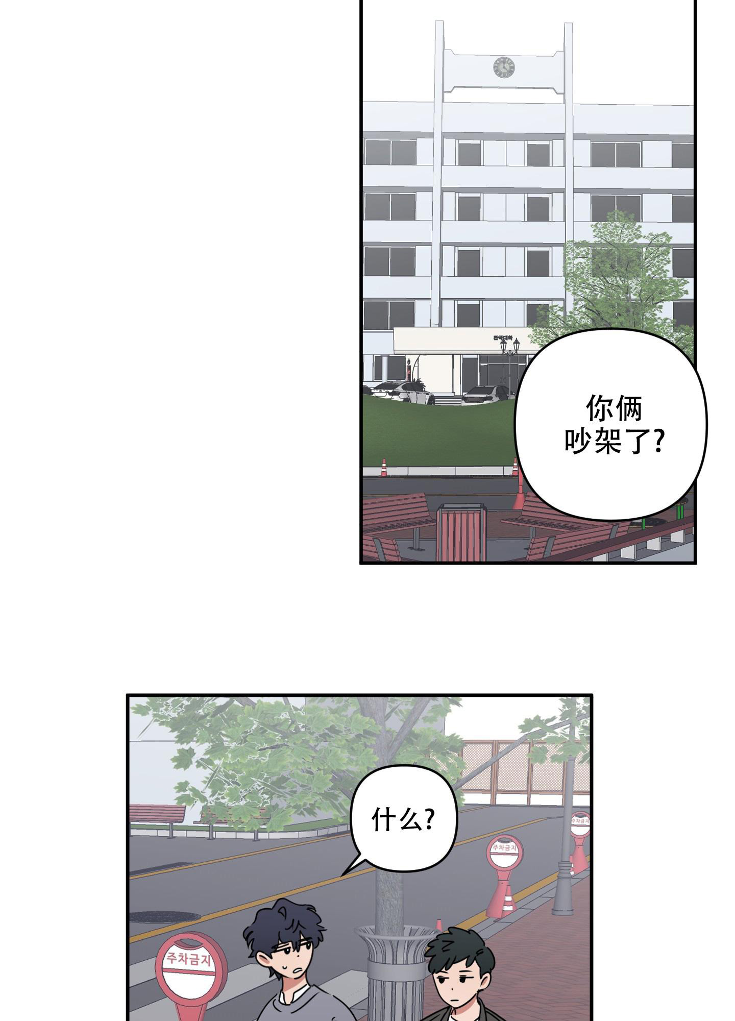 《躲猫猫》漫画最新章节第7话免费下拉式在线观看章节第【17】张图片