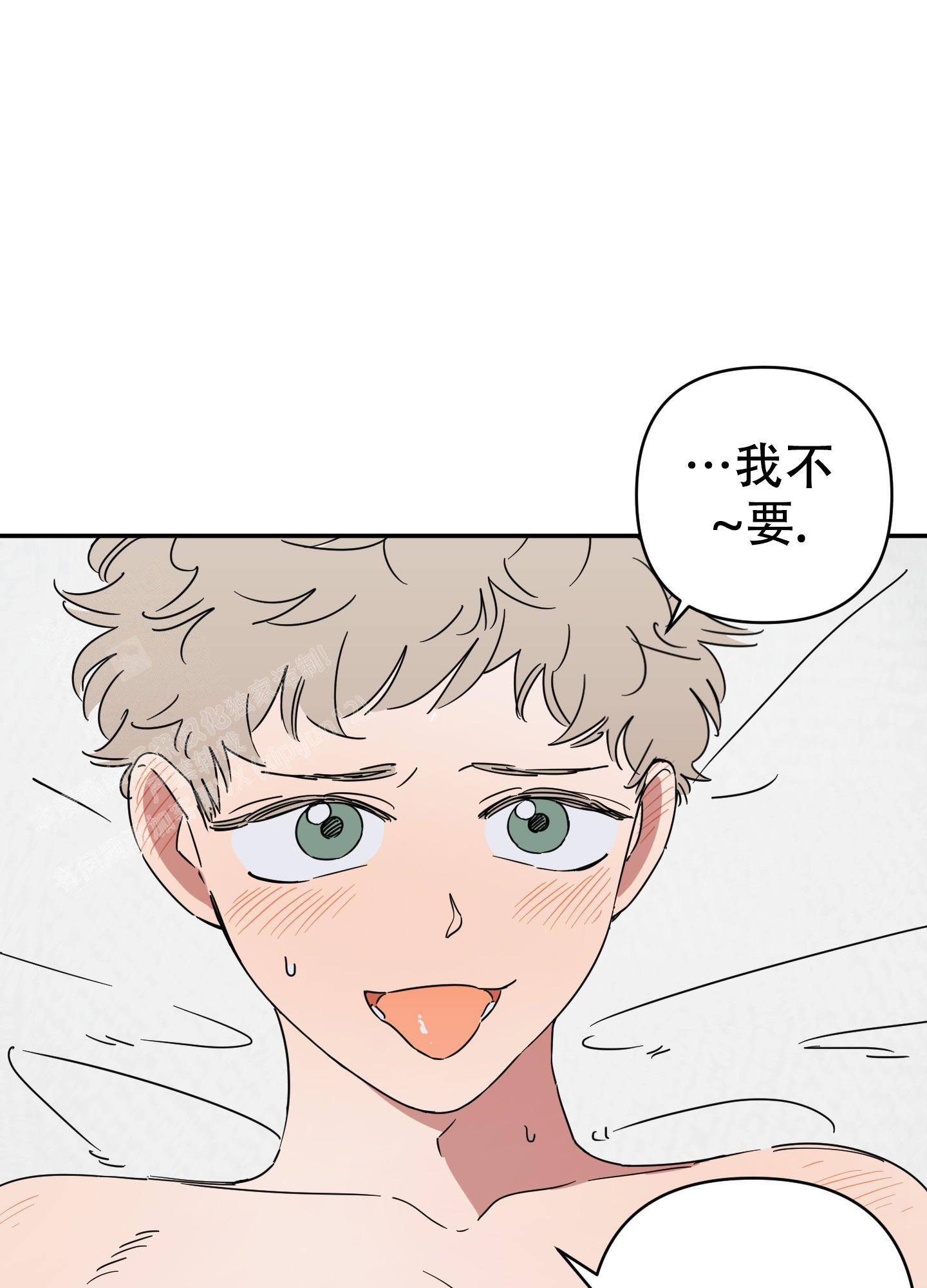 《躲猫猫》漫画最新章节第9话免费下拉式在线观看章节第【21】张图片