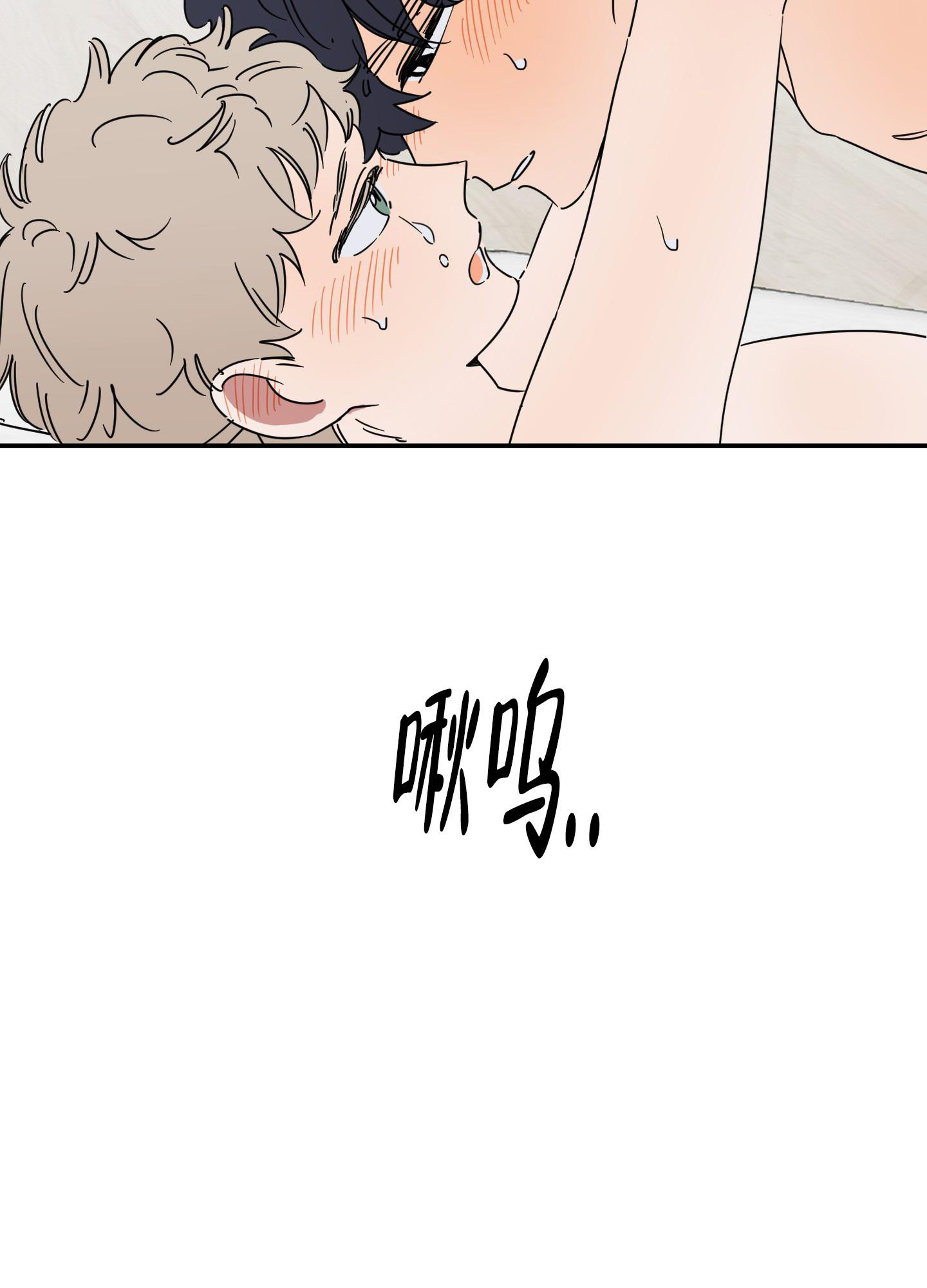 《躲猫猫》漫画最新章节第10话免费下拉式在线观看章节第【3】张图片
