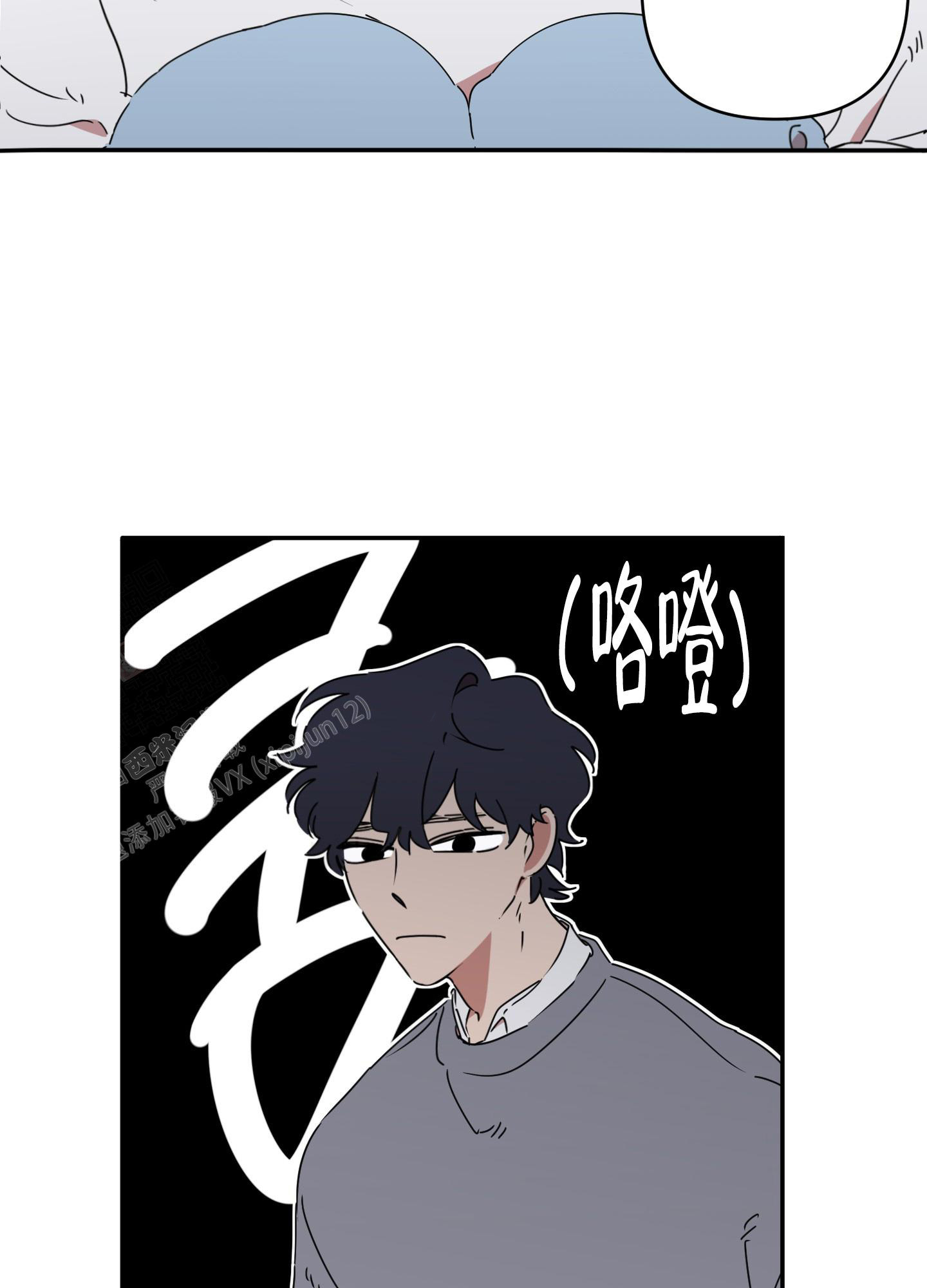 《躲猫猫》漫画最新章节第8话免费下拉式在线观看章节第【5】张图片