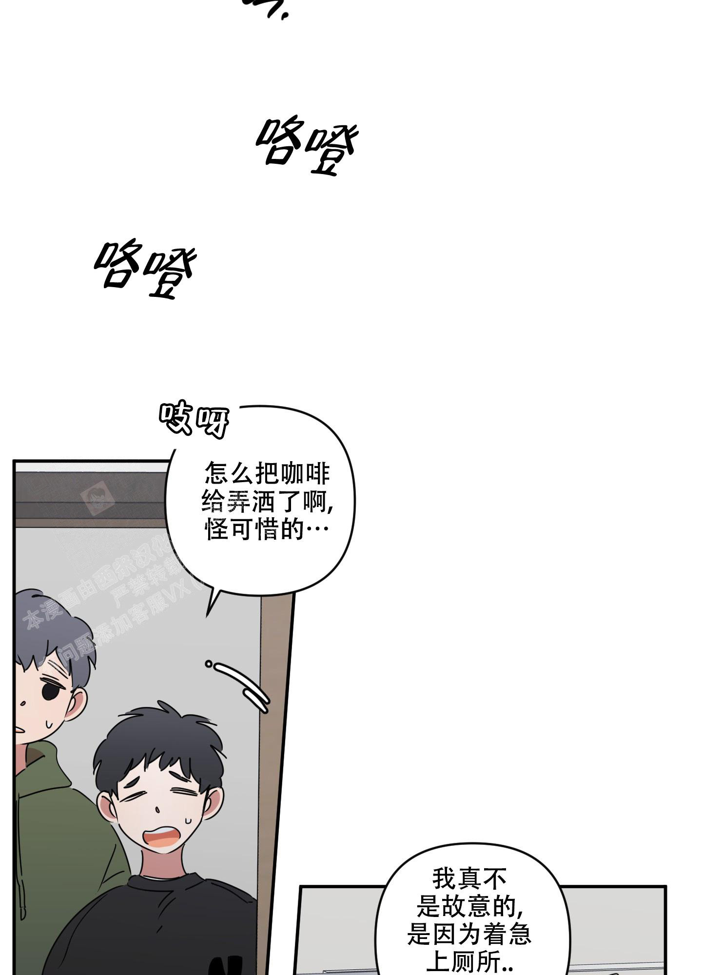 《躲猫猫》漫画最新章节第5话免费下拉式在线观看章节第【19】张图片