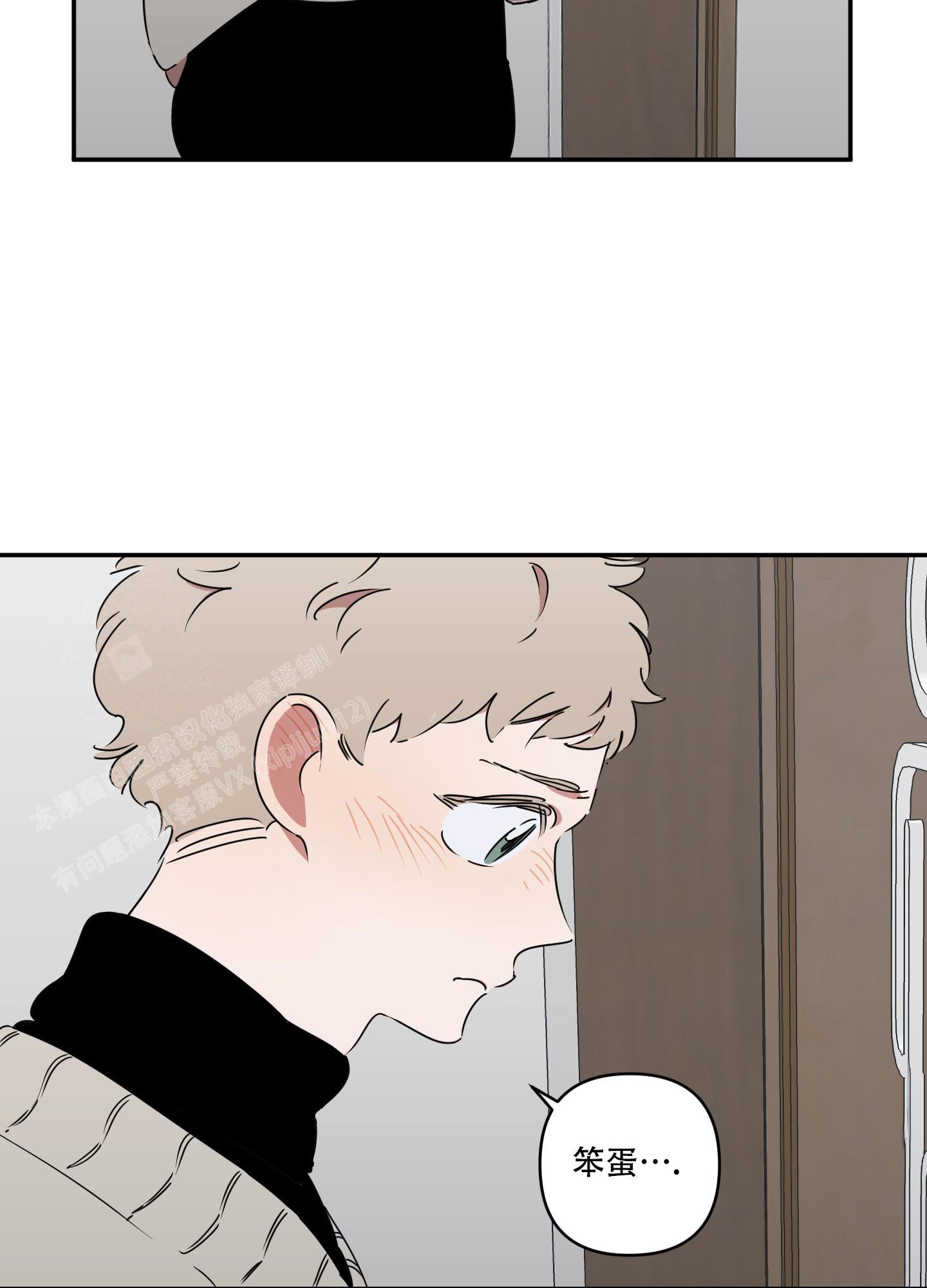 《躲猫猫》漫画最新章节第6话免费下拉式在线观看章节第【28】张图片