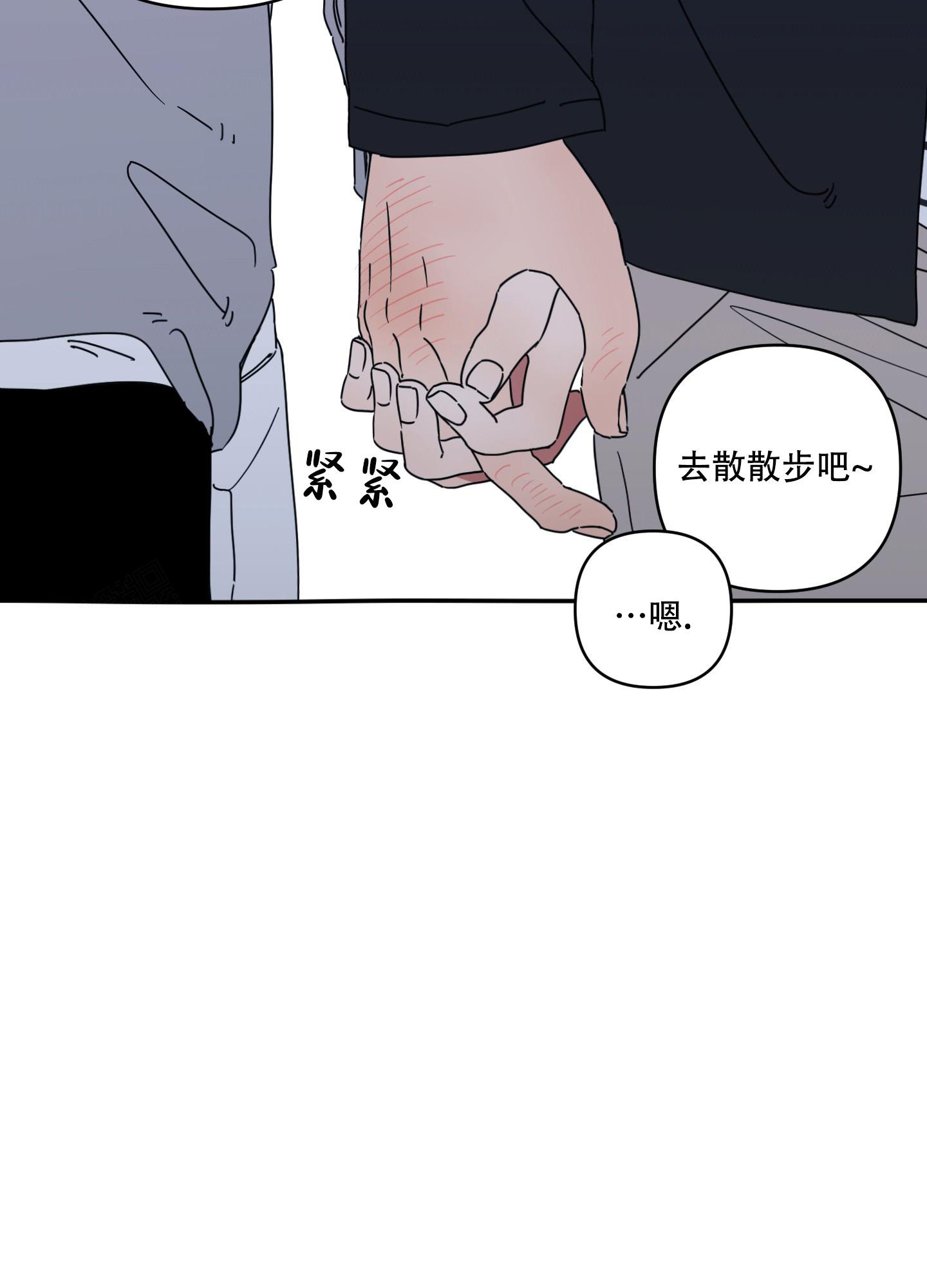 《躲猫猫》漫画最新章节第11话免费下拉式在线观看章节第【31】张图片