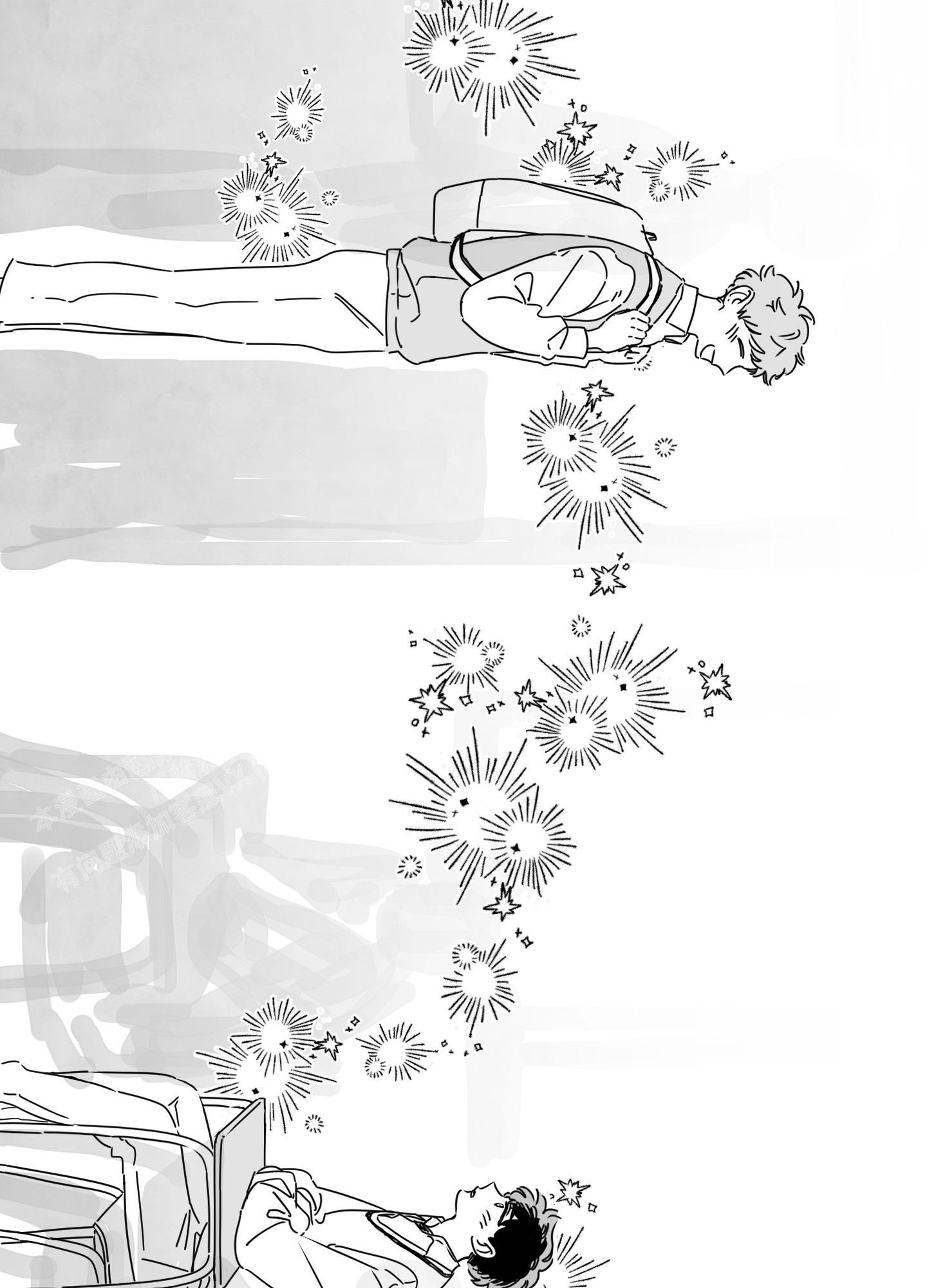 《躲猫猫》漫画最新章节第9话免费下拉式在线观看章节第【7】张图片