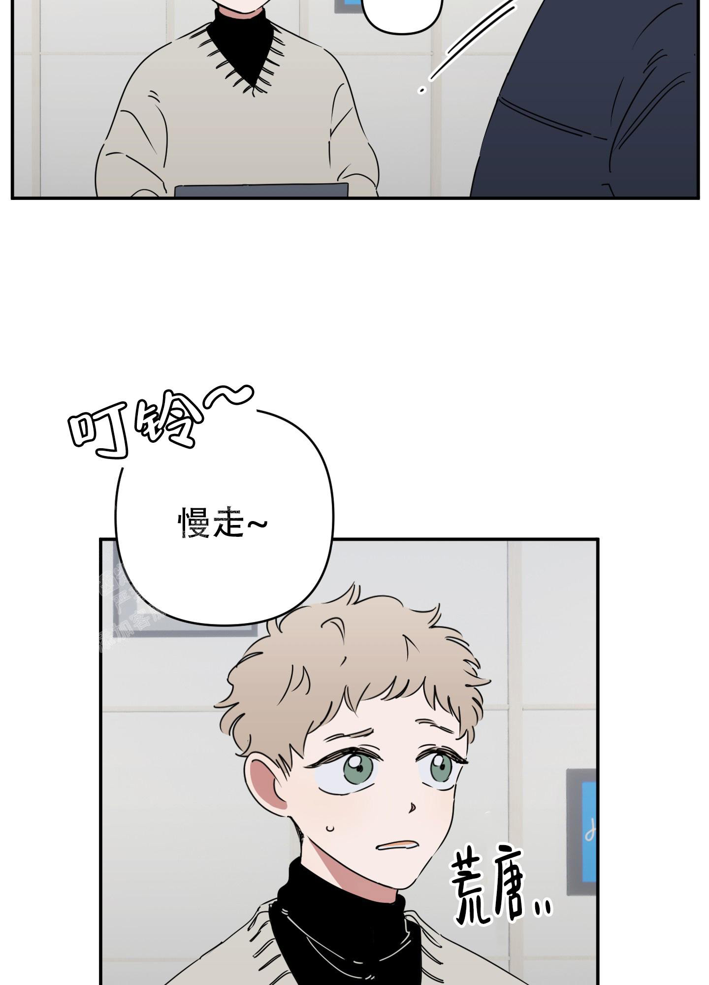 《躲猫猫》漫画最新章节第7话免费下拉式在线观看章节第【4】张图片