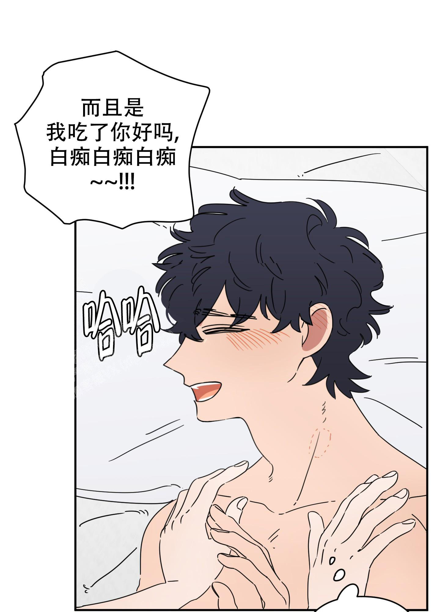 《躲猫猫》漫画最新章节第10话免费下拉式在线观看章节第【28】张图片