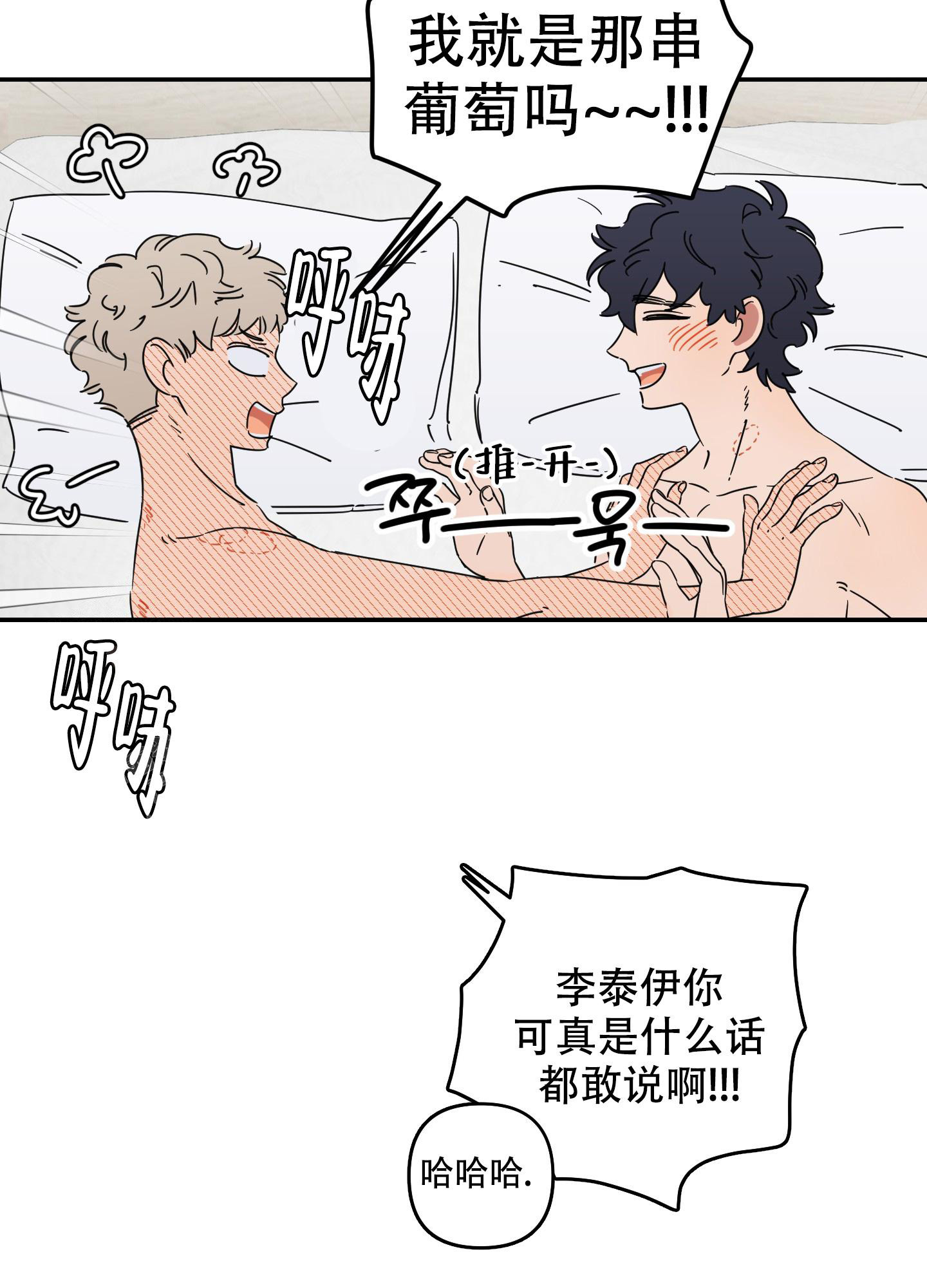 《躲猫猫》漫画最新章节第10话免费下拉式在线观看章节第【27】张图片