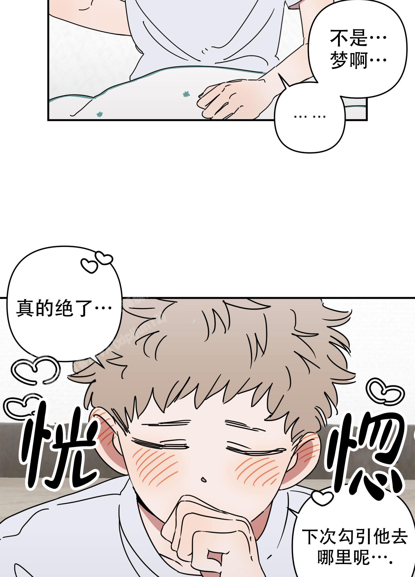 《躲猫猫》漫画最新章节第14话免费下拉式在线观看章节第【18】张图片