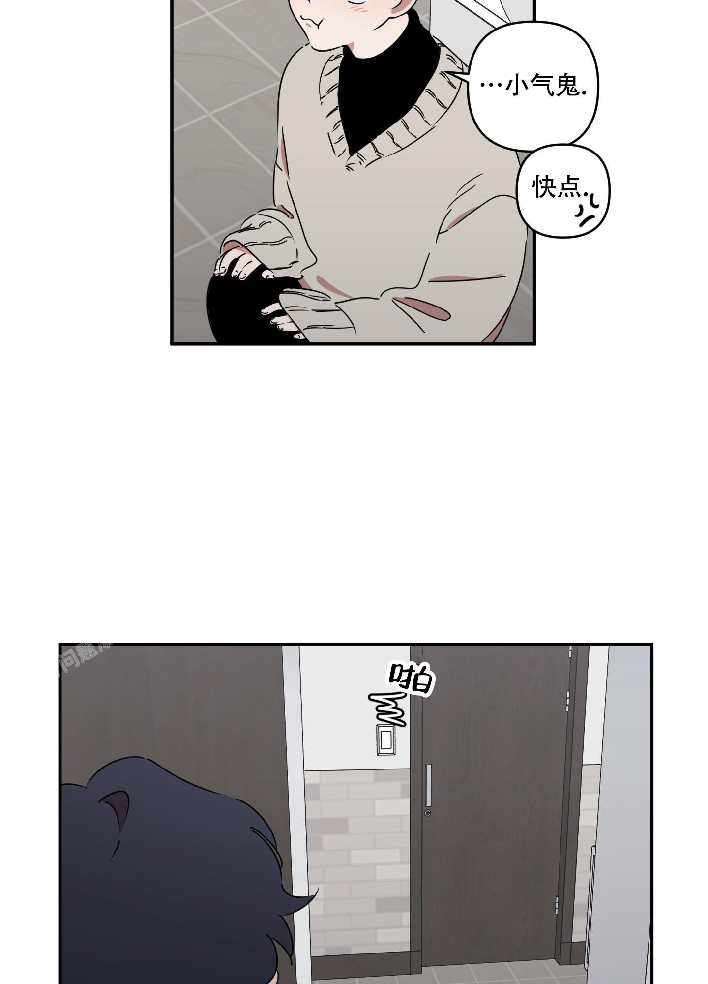 《躲猫猫》漫画最新章节第6话免费下拉式在线观看章节第【17】张图片