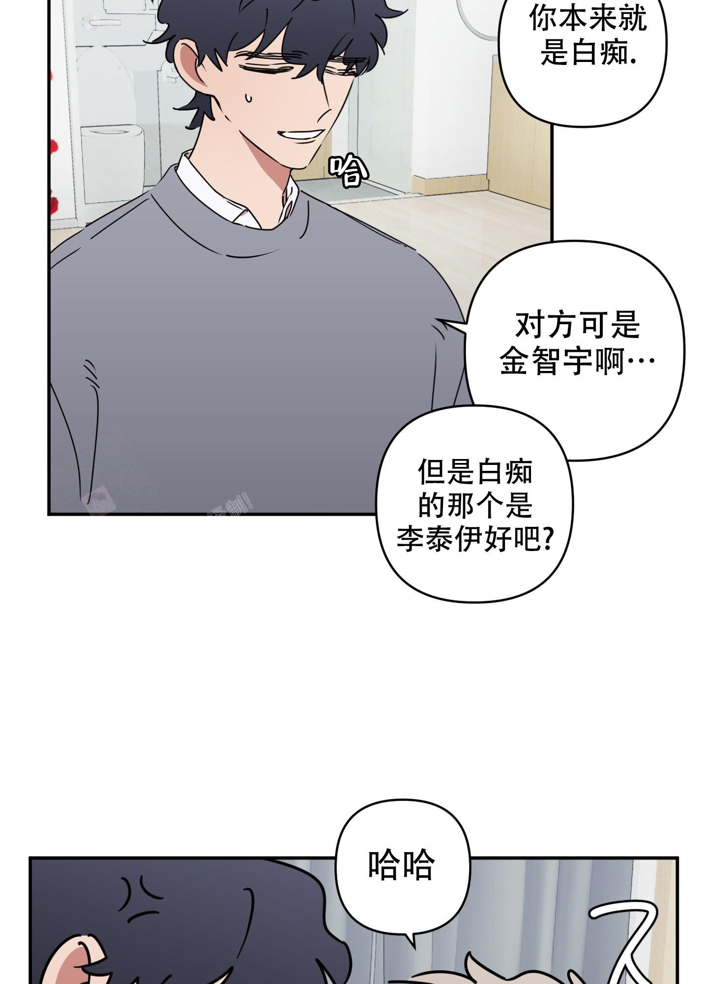 《躲猫猫》漫画最新章节第8话免费下拉式在线观看章节第【22】张图片