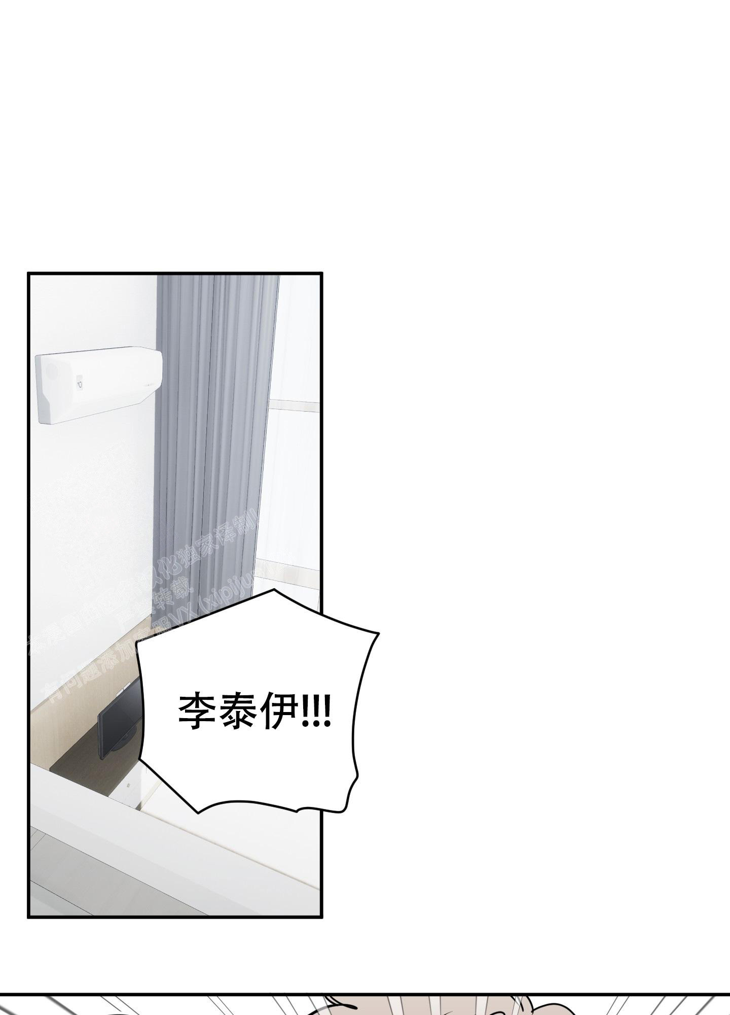 《躲猫猫》漫画最新章节第7话免费下拉式在线观看章节第【11】张图片